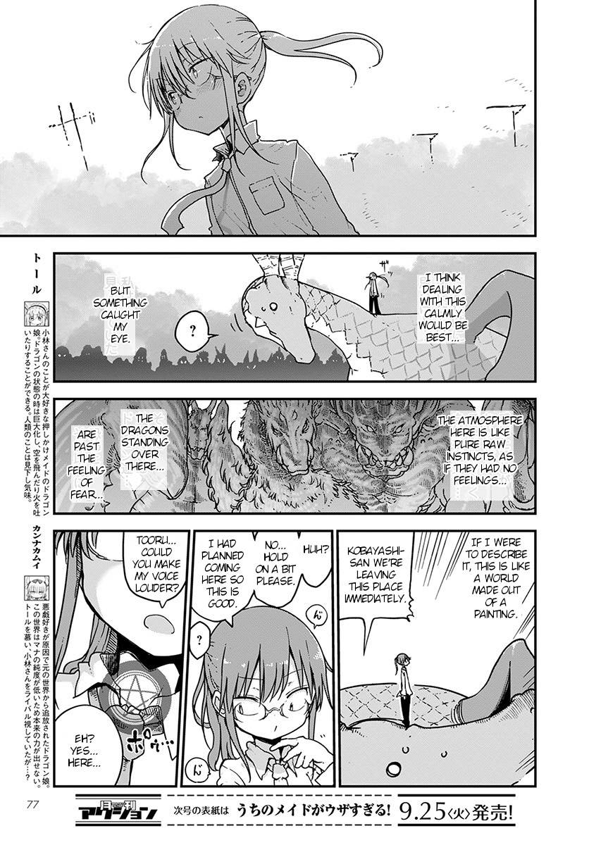 Kobayashi-san Chi no Maid Dragon Chapter 75 - Page 4