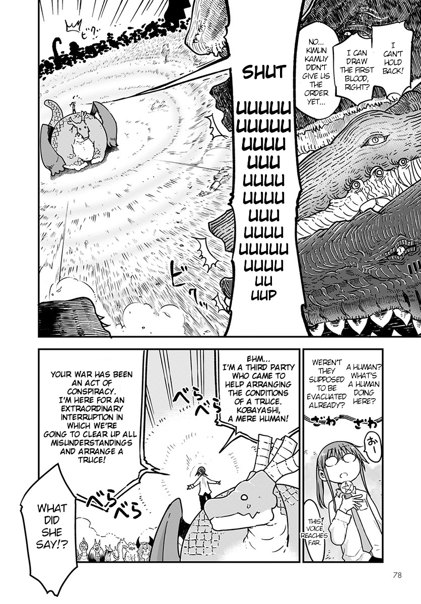 Kobayashi-san Chi no Maid Dragon Chapter 75 - Page 5