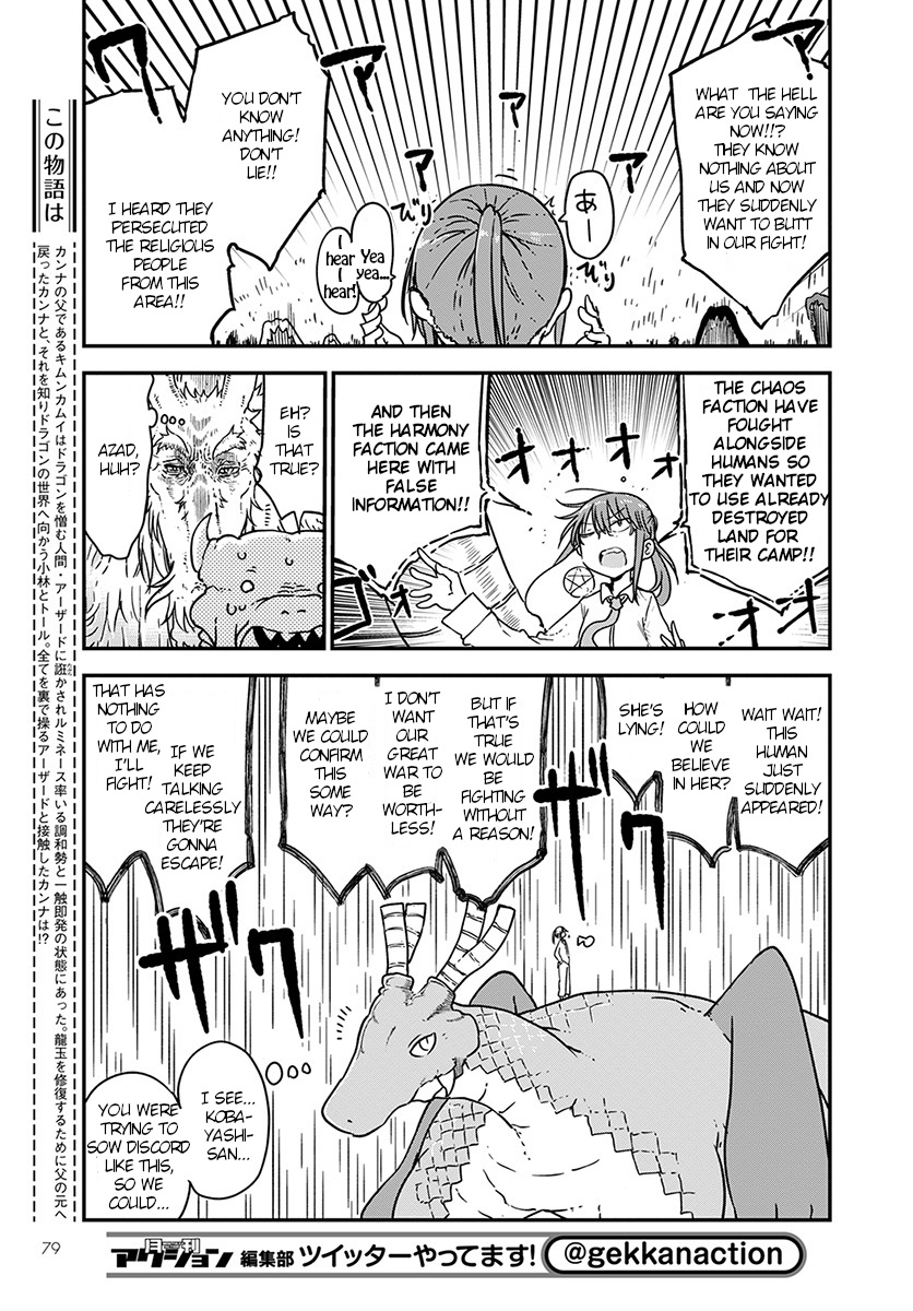 Kobayashi-san Chi no Maid Dragon Chapter 75 - Page 6