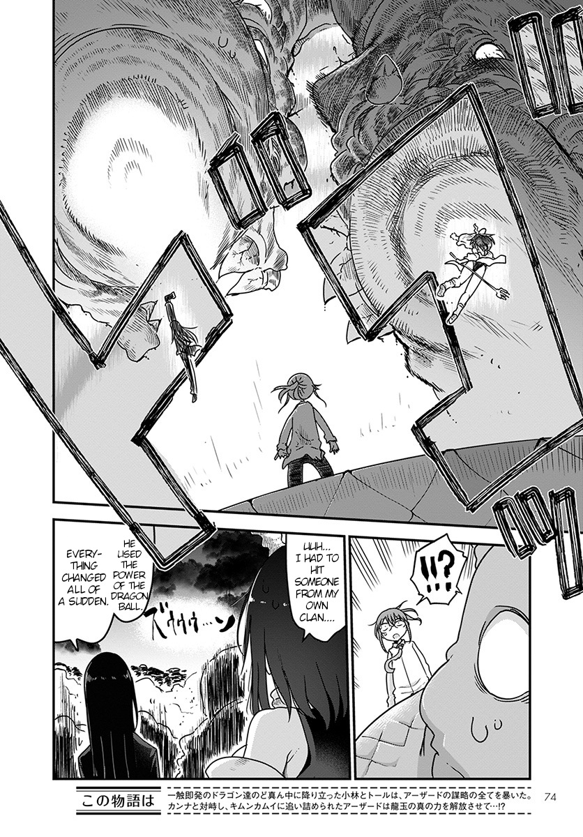 Kobayashi-san Chi no Maid Dragon Chapter 76 - Page 2