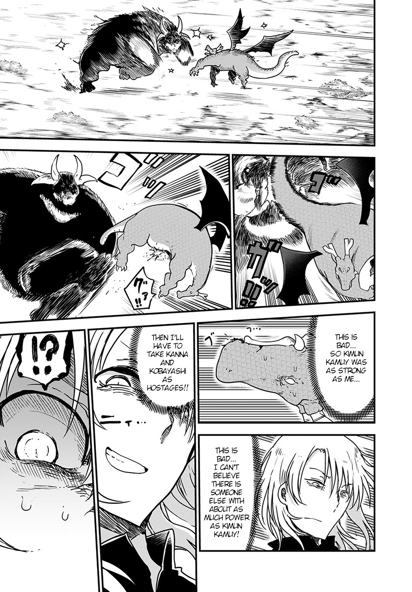 Kobayashi-san Chi no Maid Dragon Chapter 76 - Page 13
