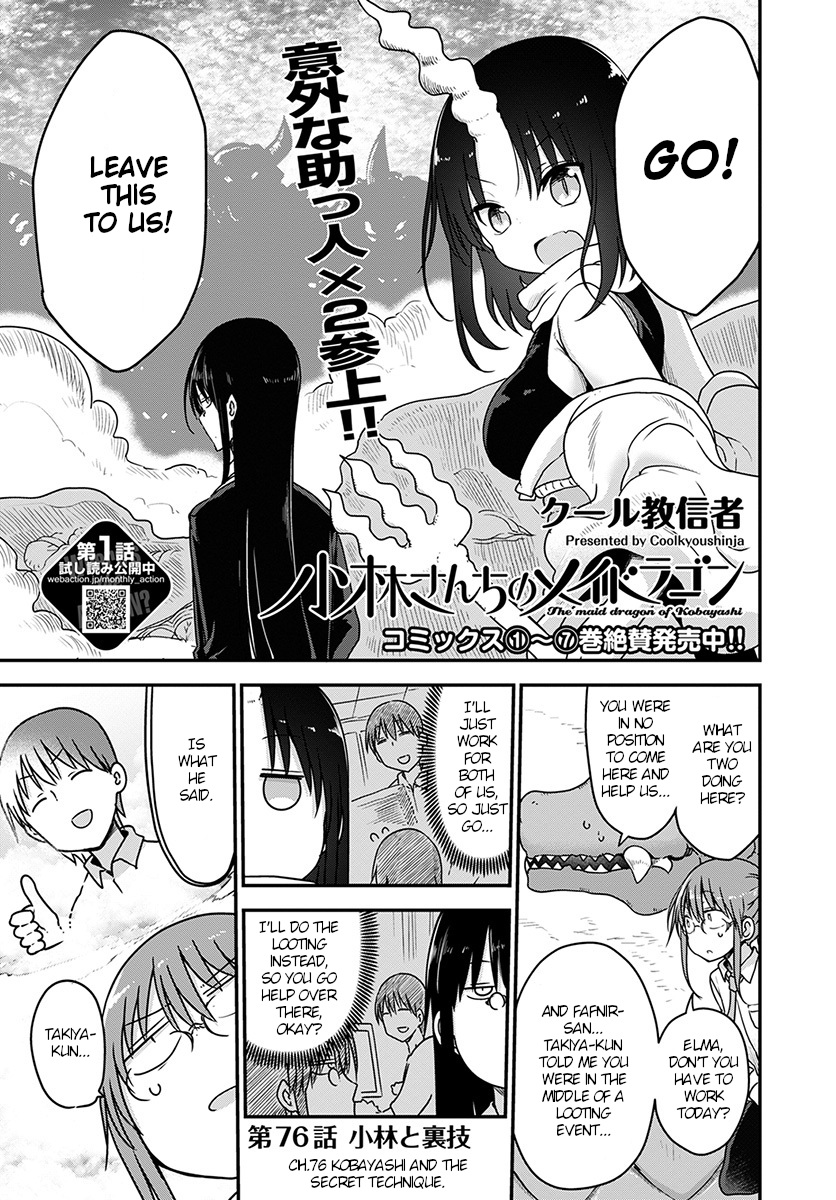 Kobayashi-san Chi no Maid Dragon Chapter 76 - Page 3