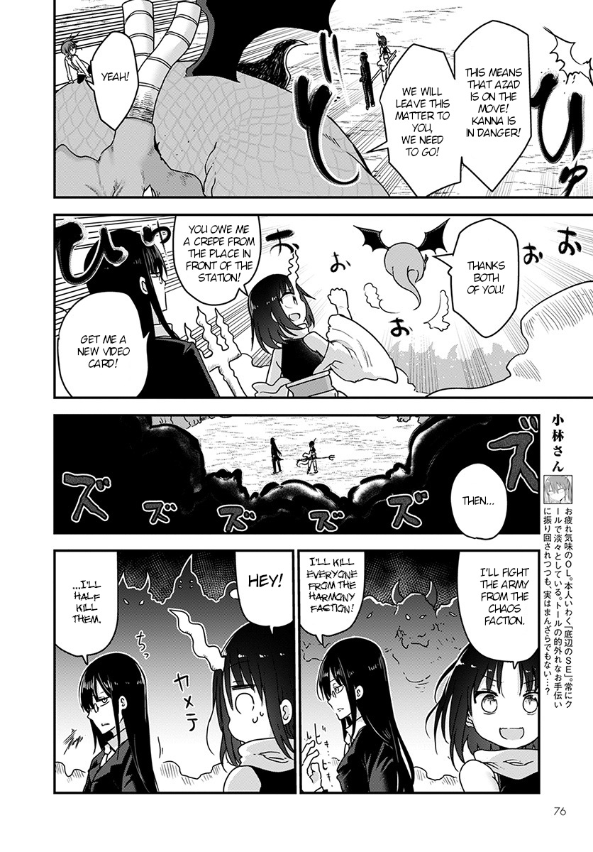 Kobayashi-san Chi no Maid Dragon Chapter 76 - Page 4
