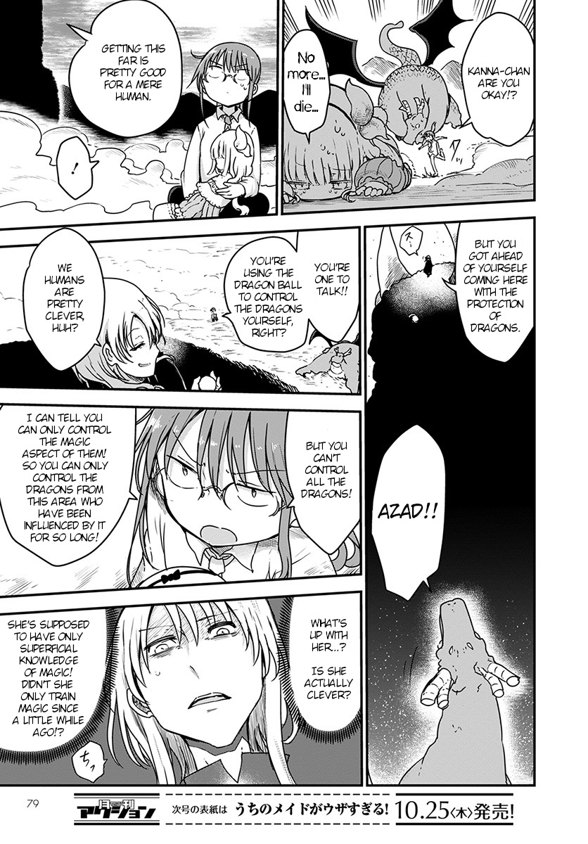 Kobayashi-san Chi no Maid Dragon Chapter 76 - Page 7