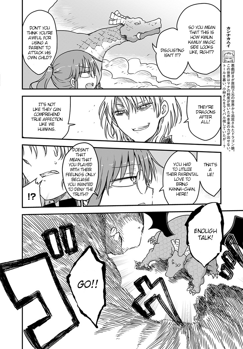 Kobayashi-san Chi no Maid Dragon Chapter 76 - Page 8