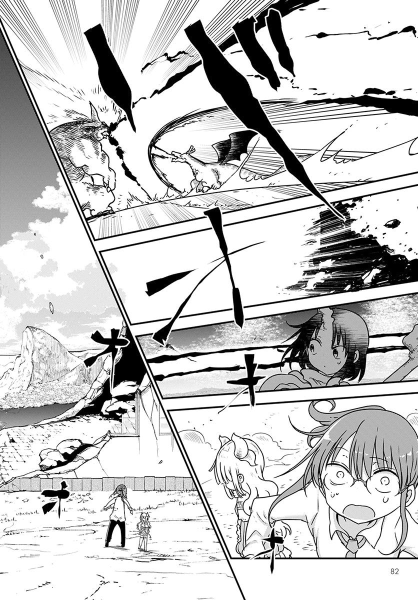 Kobayashi-san Chi no Maid Dragon Chapter 76 - Page 10
