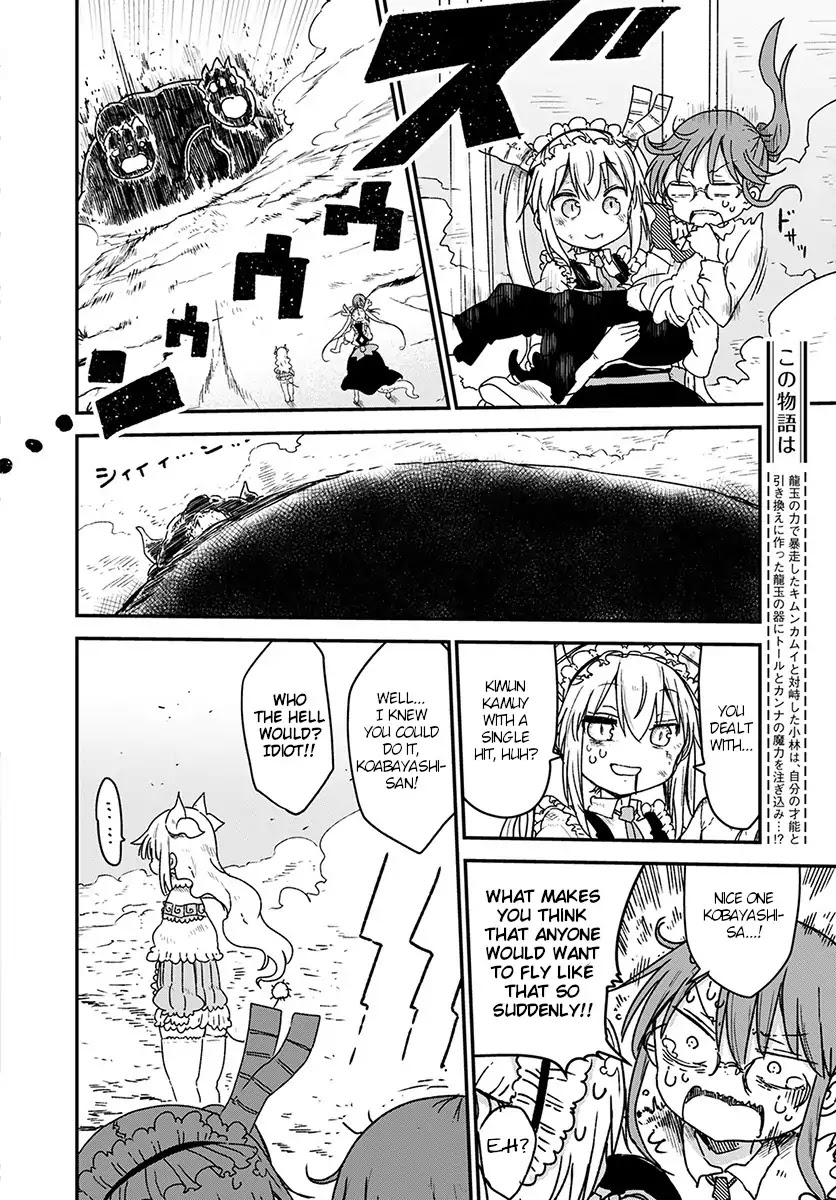 Kobayashi-san Chi no Maid Dragon Chapter 77 - Page 2