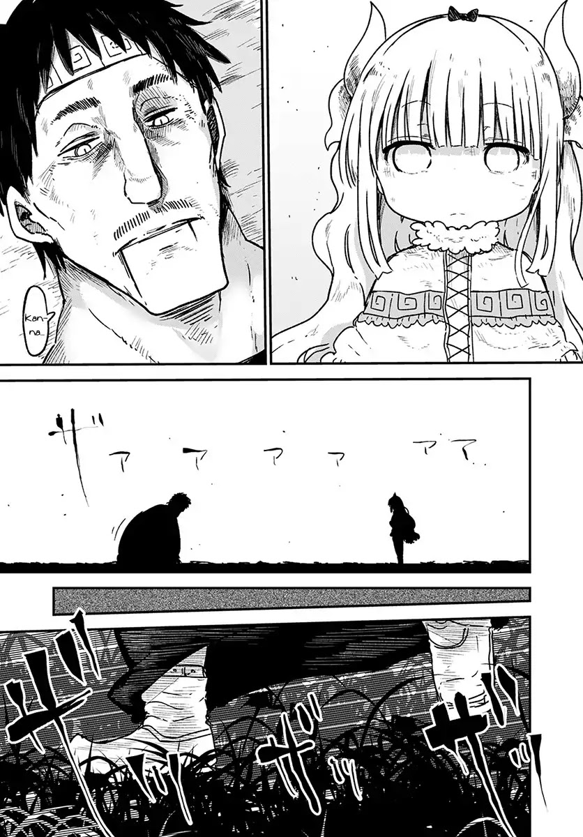Kobayashi-san Chi no Maid Dragon Chapter 77 - Page 7