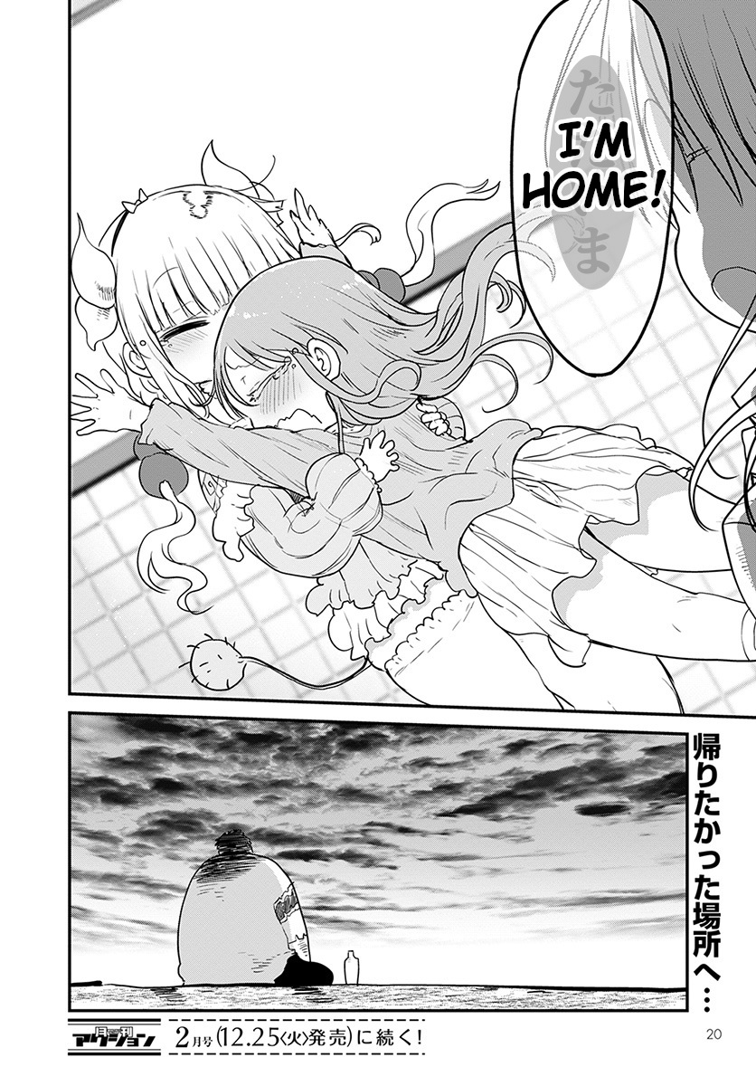 Kobayashi-san Chi no Maid Dragon Chapter 78 - Page 17