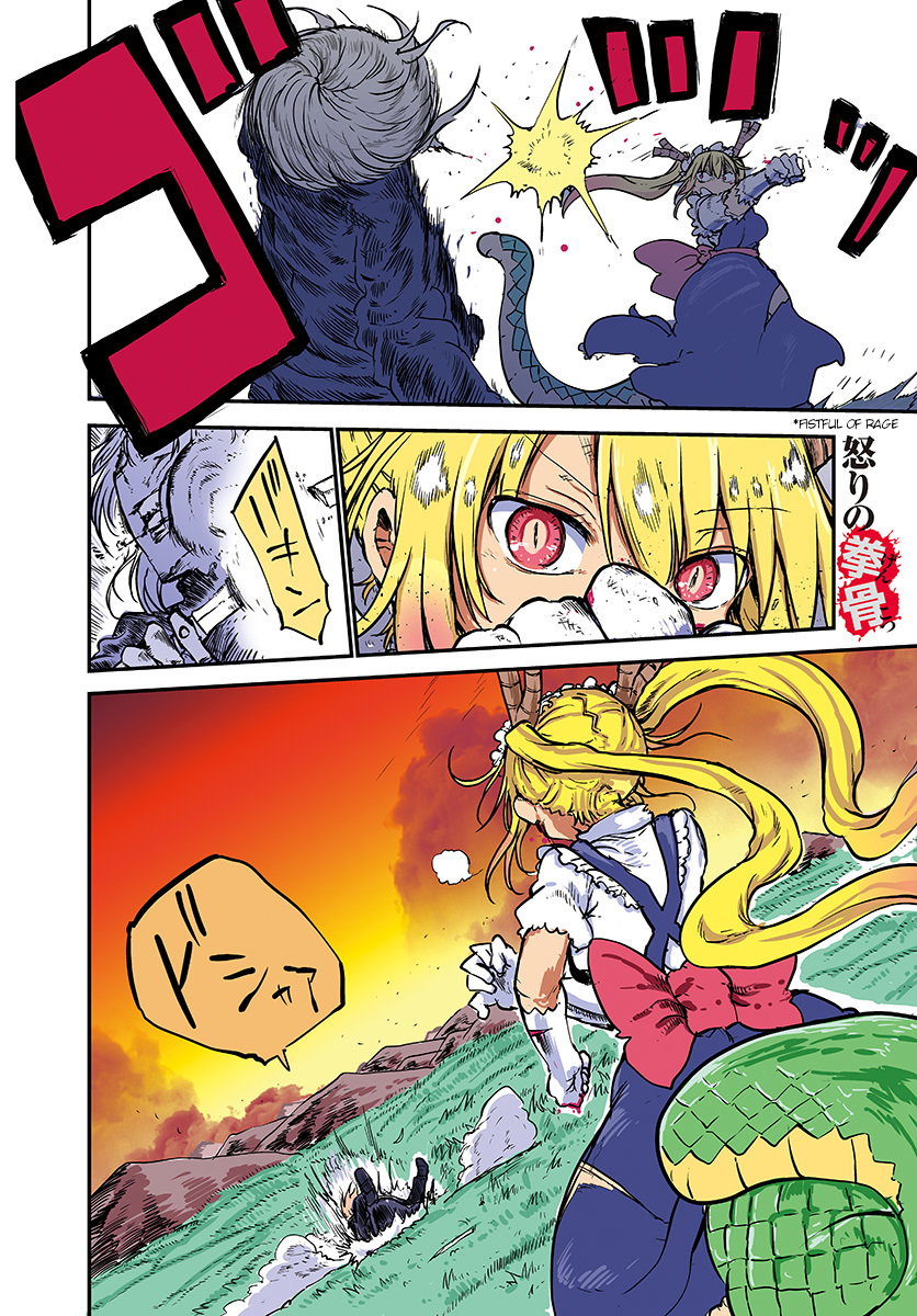 Kobayashi-san Chi no Maid Dragon Chapter 78 - Page 3