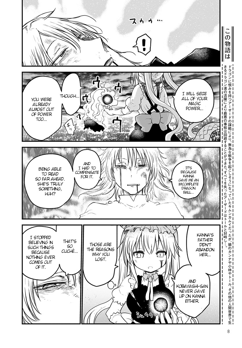 Kobayashi-san Chi no Maid Dragon Chapter 78 - Page 5
