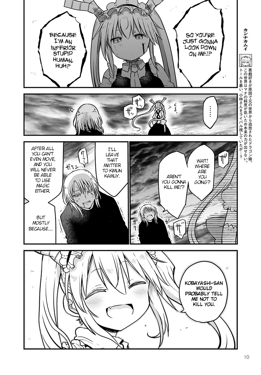Kobayashi-san Chi no Maid Dragon Chapter 78 - Page 7