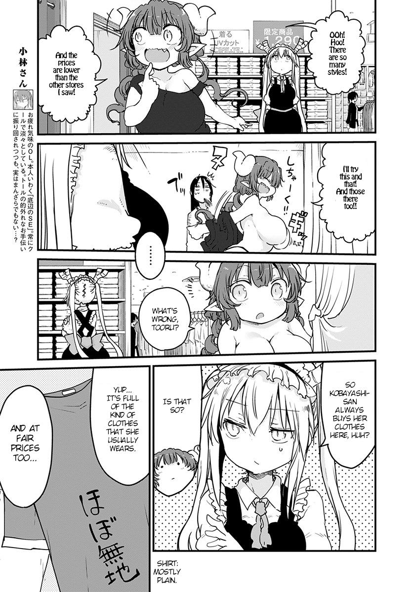 Kobayashi-san Chi no Maid Dragon Chapter 79 - Page 5