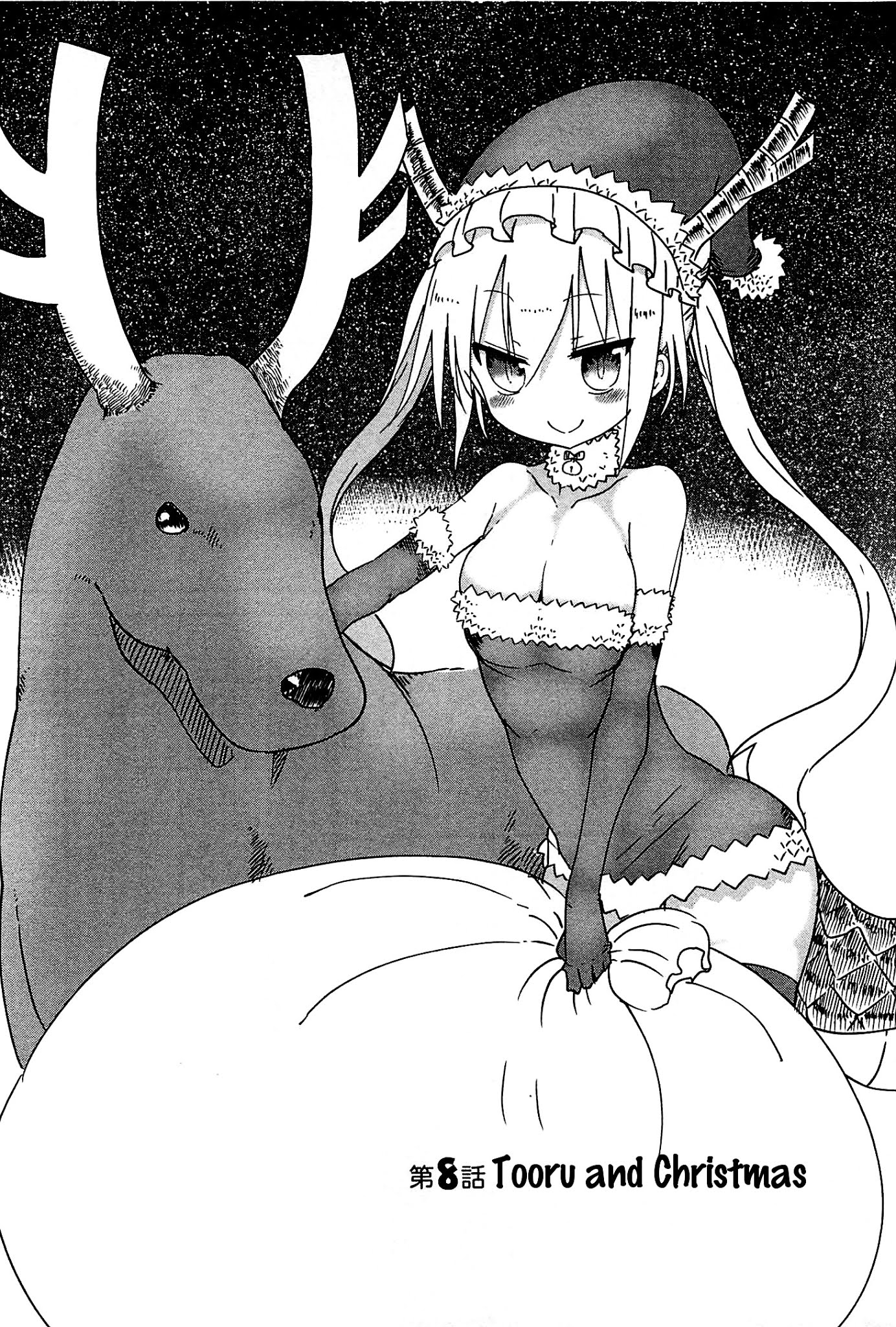 Kobayashi-san Chi no Maid Dragon Chapter 8 - Page 2