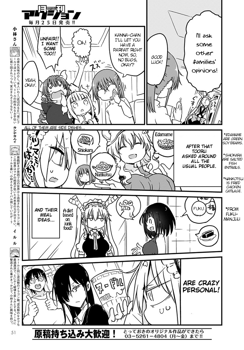 Kobayashi-san Chi no Maid Dragon Chapter 80 - Page 5