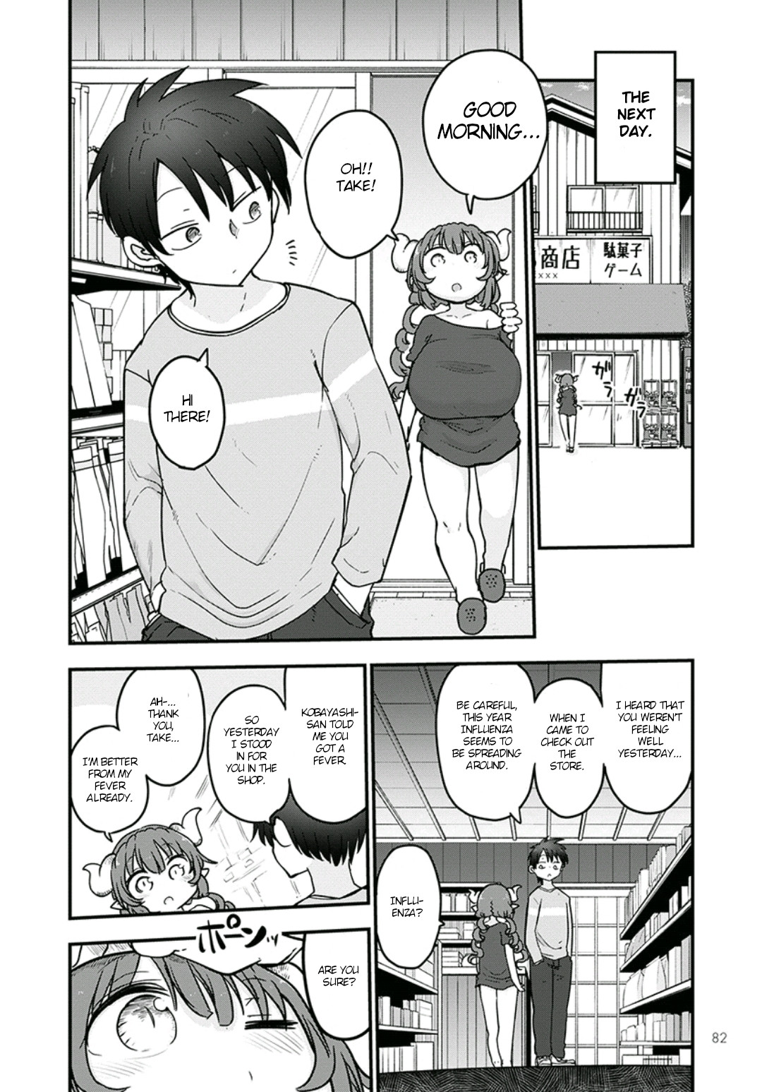 Kobayashi-san Chi no Maid Dragon Chapter 81 - Page 12