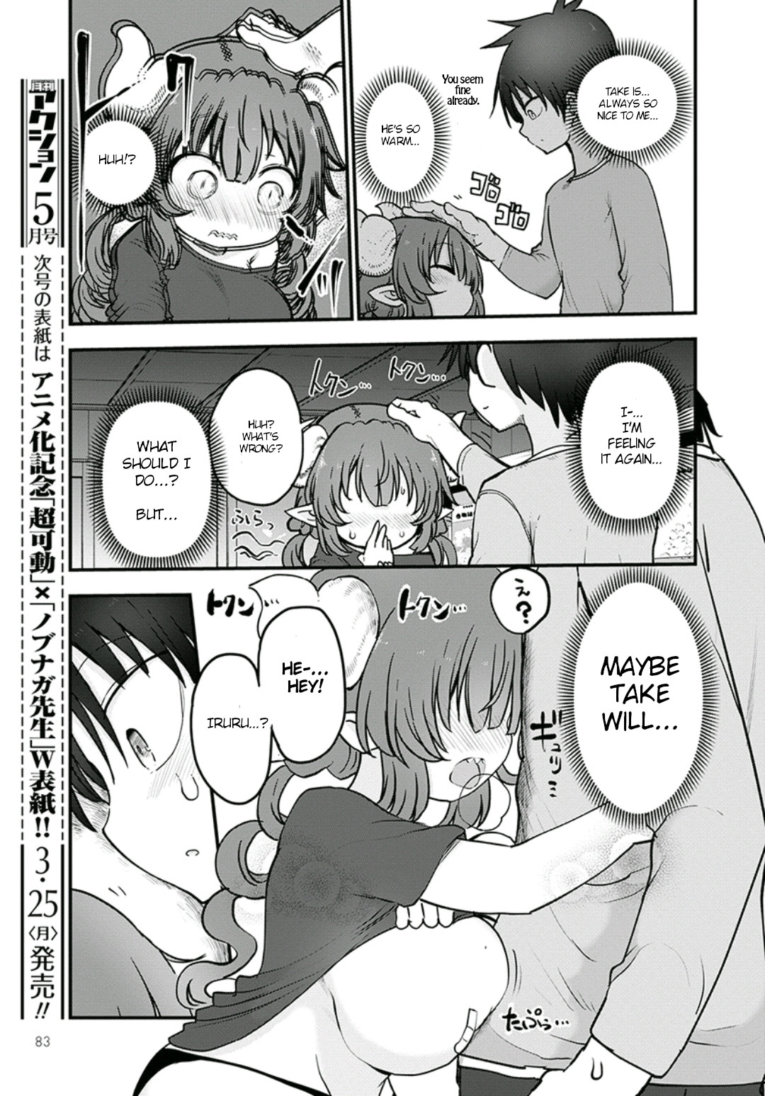 Kobayashi-san Chi no Maid Dragon Chapter 81 - Page 13