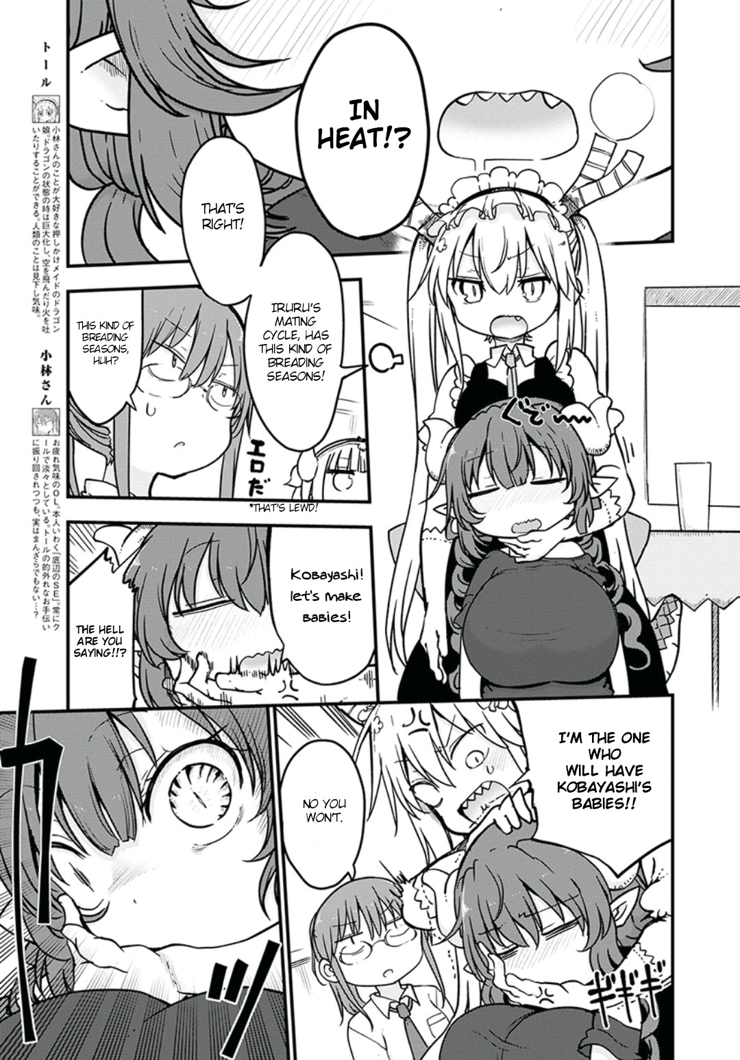 Kobayashi-san Chi no Maid Dragon Chapter 81 - Page 3