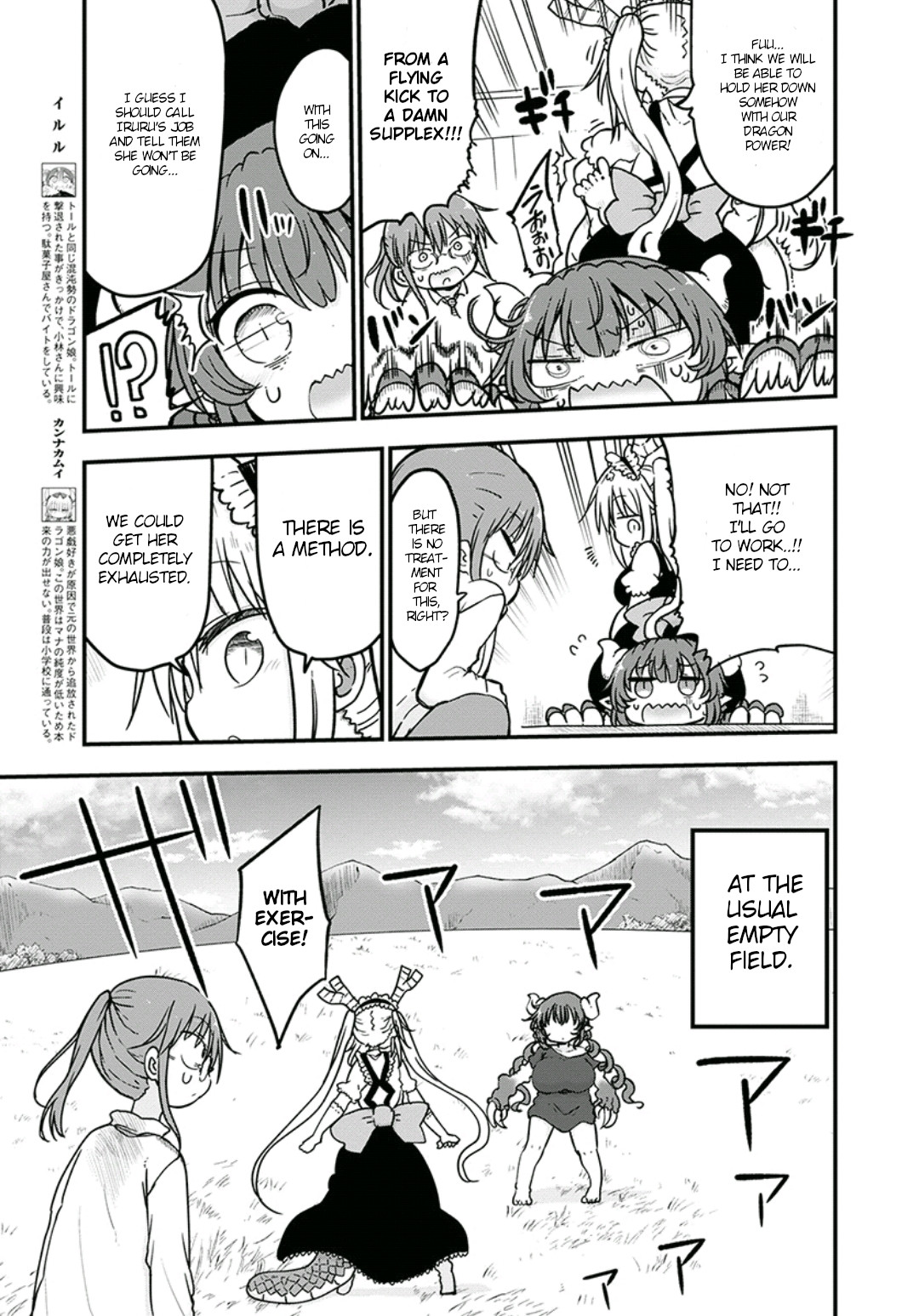 Kobayashi-san Chi no Maid Dragon Chapter 81 - Page 5