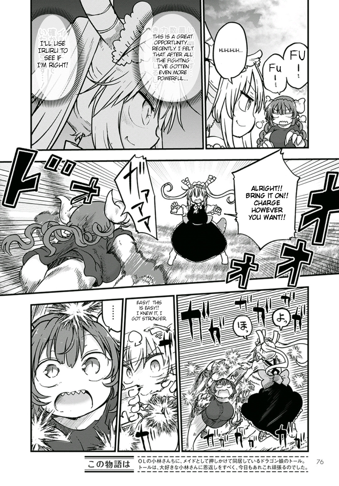 Kobayashi-san Chi no Maid Dragon Chapter 81 - Page 6