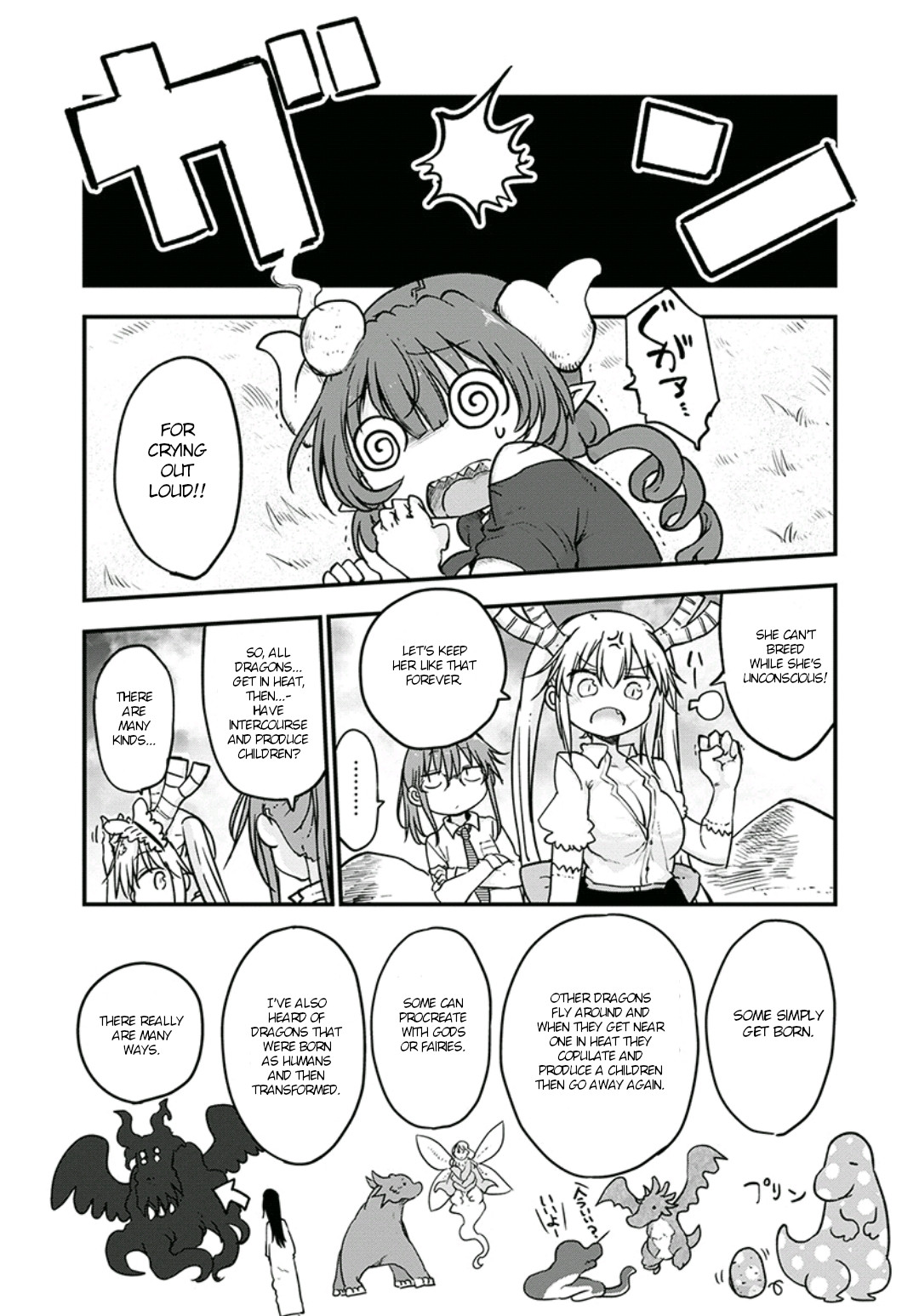Kobayashi-san Chi no Maid Dragon Chapter 81 - Page 10