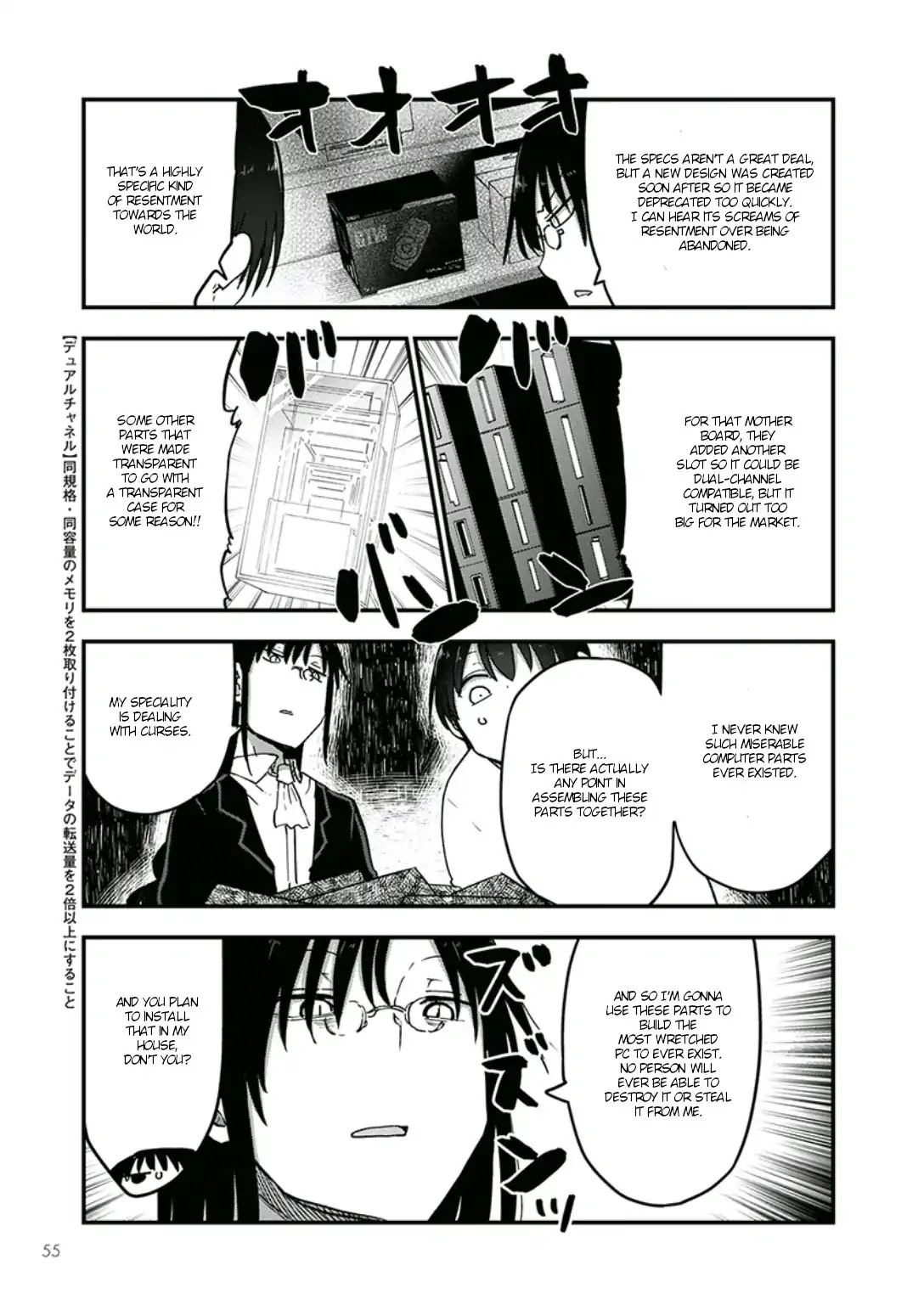 Kobayashi-san Chi no Maid Dragon Chapter 82 - Page 11
