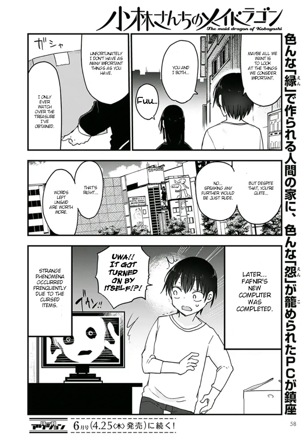 Kobayashi-san Chi no Maid Dragon Chapter 82 - Page 14