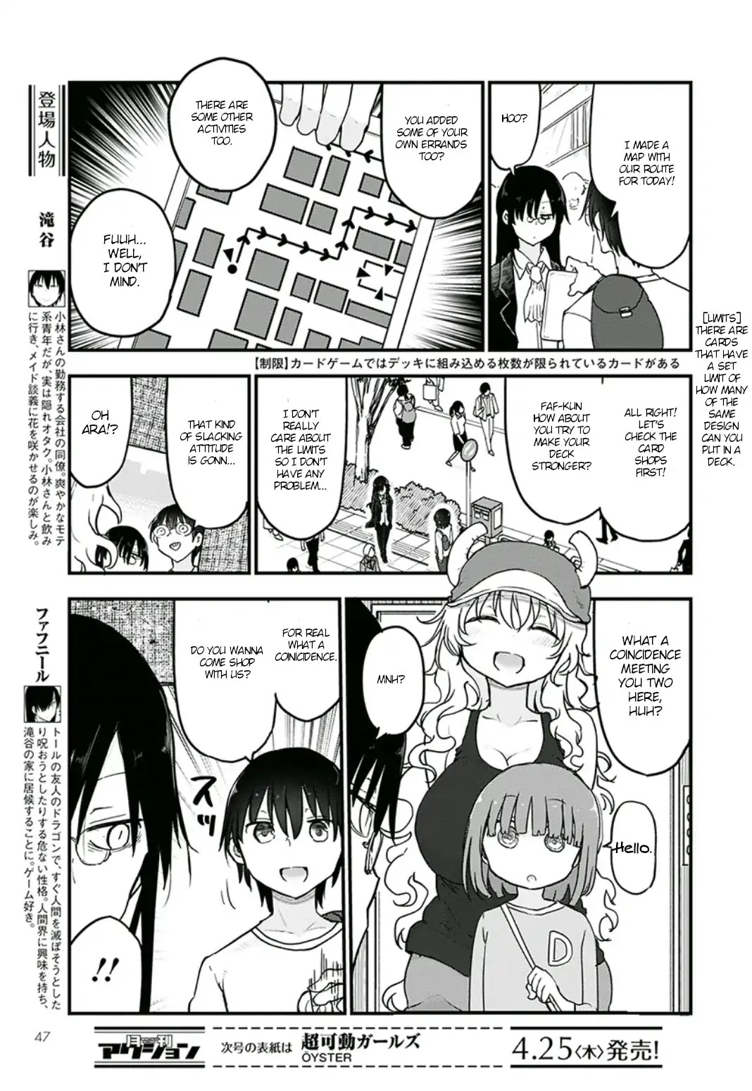 Kobayashi-san Chi no Maid Dragon Chapter 82 - Page 3