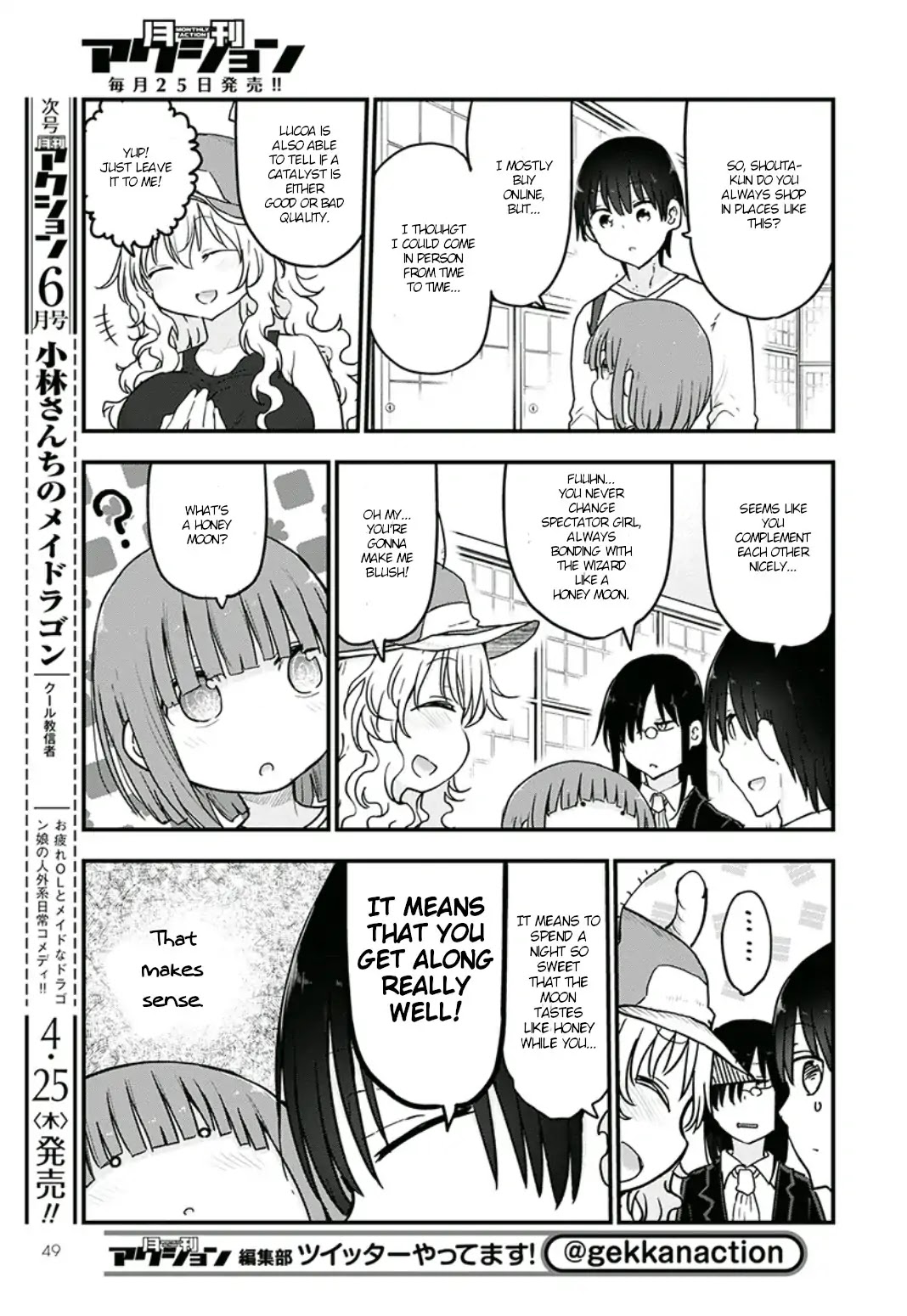 Kobayashi-san Chi no Maid Dragon Chapter 82 - Page 5