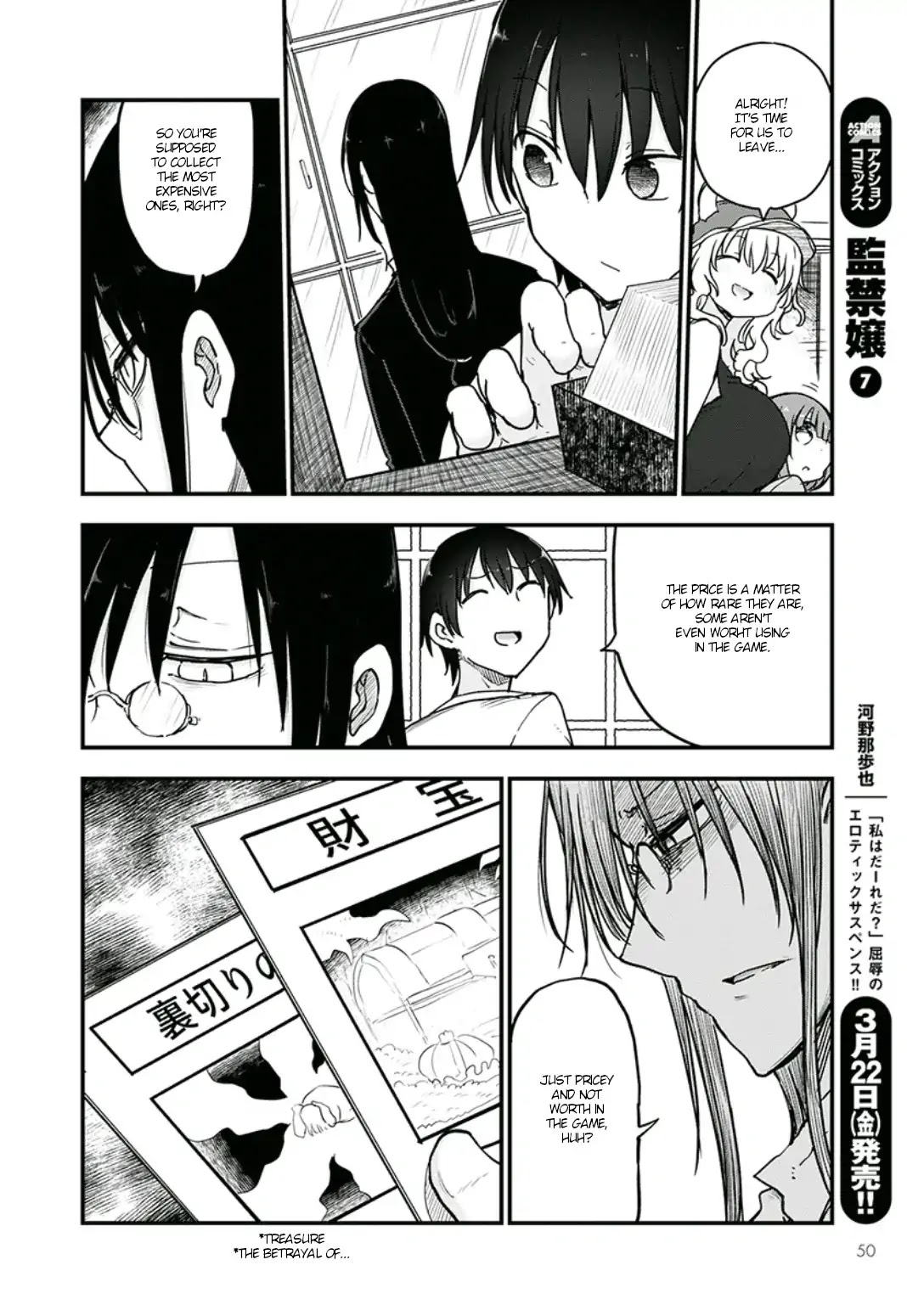 Kobayashi-san Chi no Maid Dragon Chapter 82 - Page 6