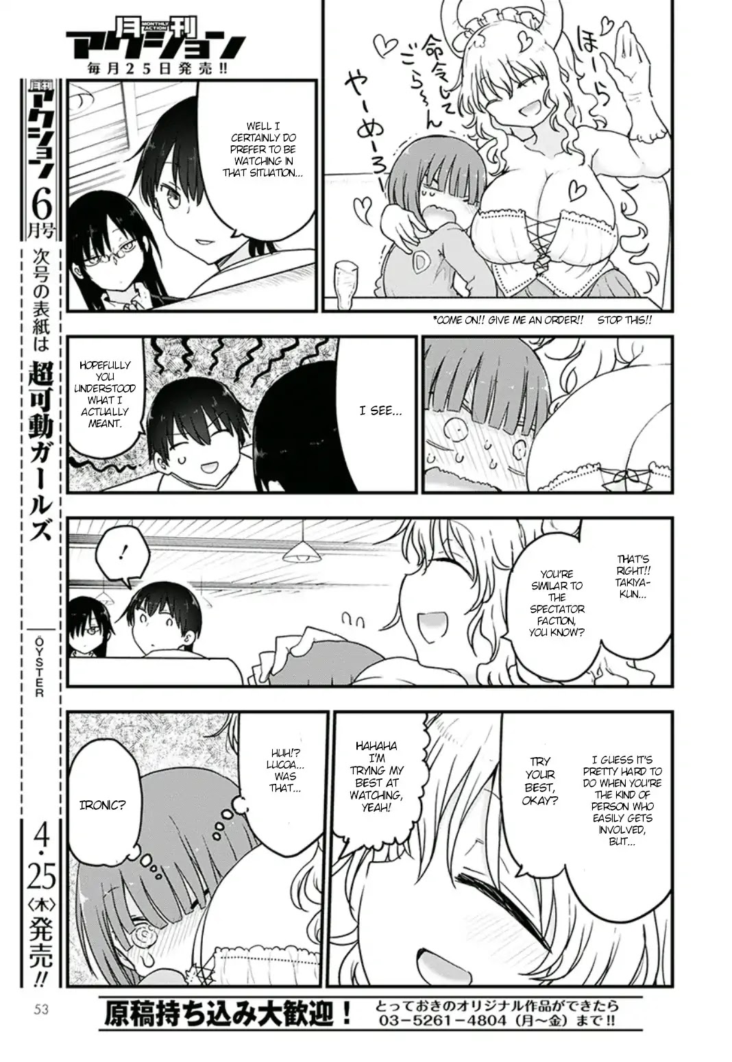 Kobayashi-san Chi no Maid Dragon Chapter 82 - Page 9