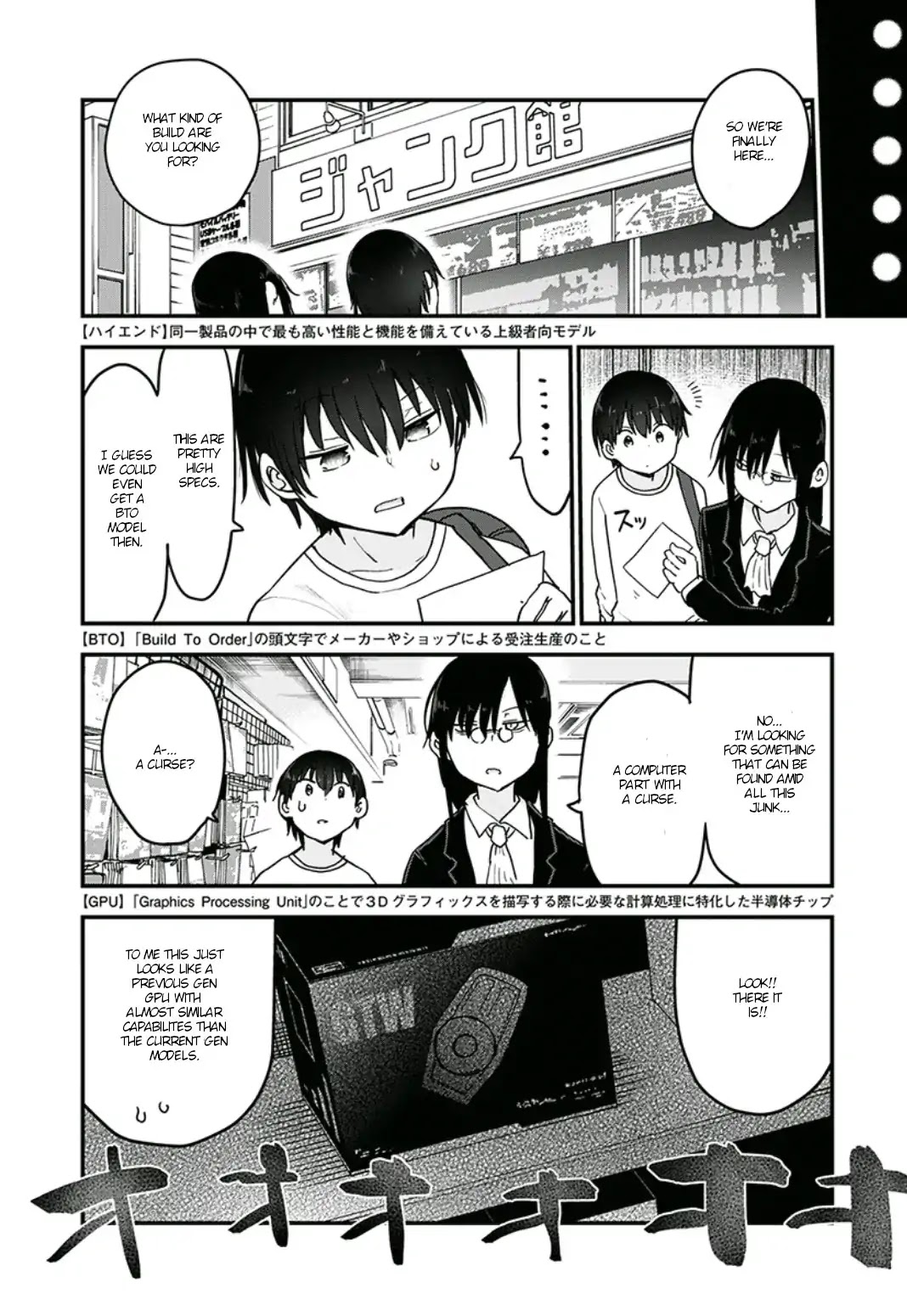Kobayashi-san Chi no Maid Dragon Chapter 82 - Page 10