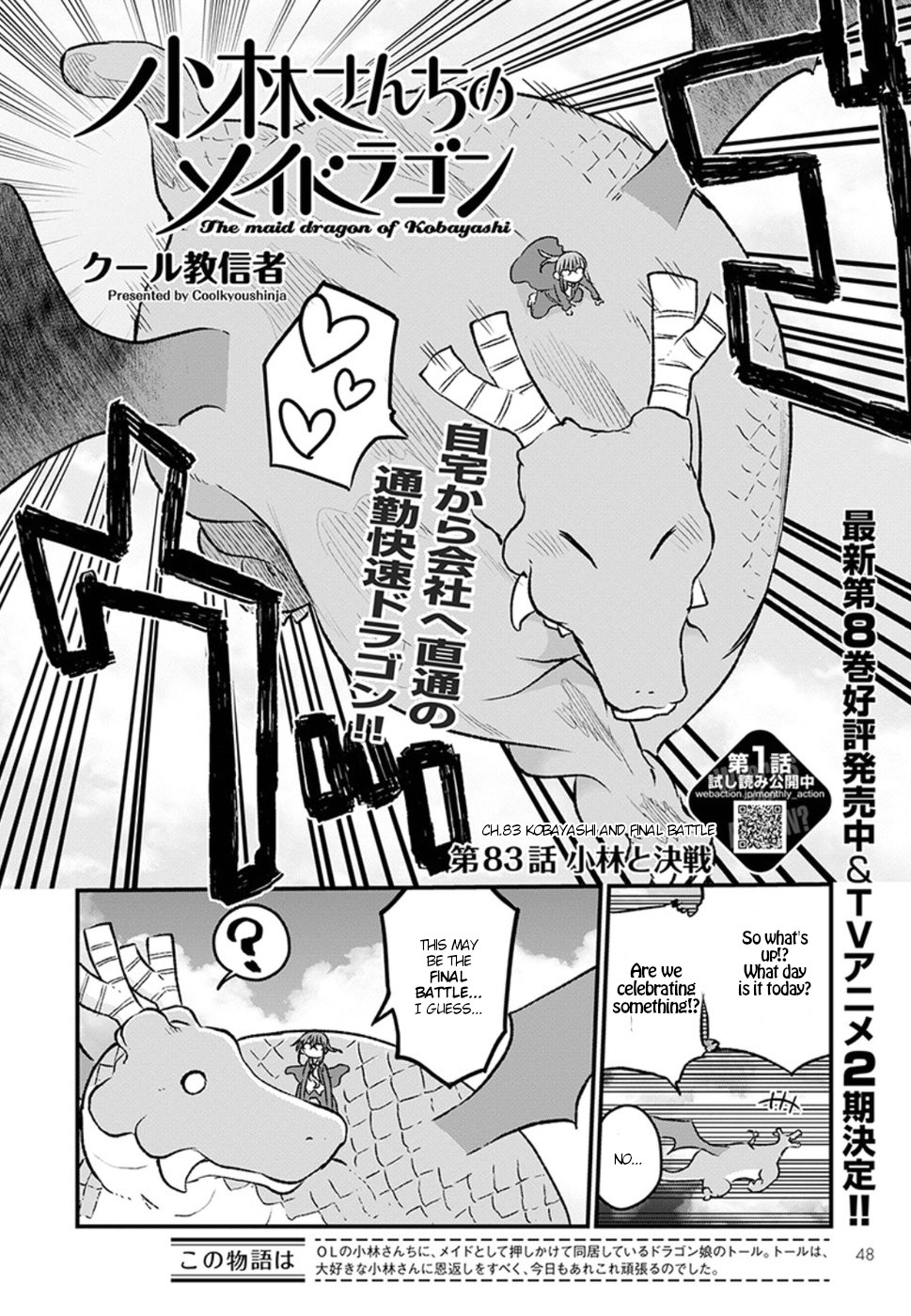 Kobayashi-san Chi no Maid Dragon Chapter 83 - Page 2