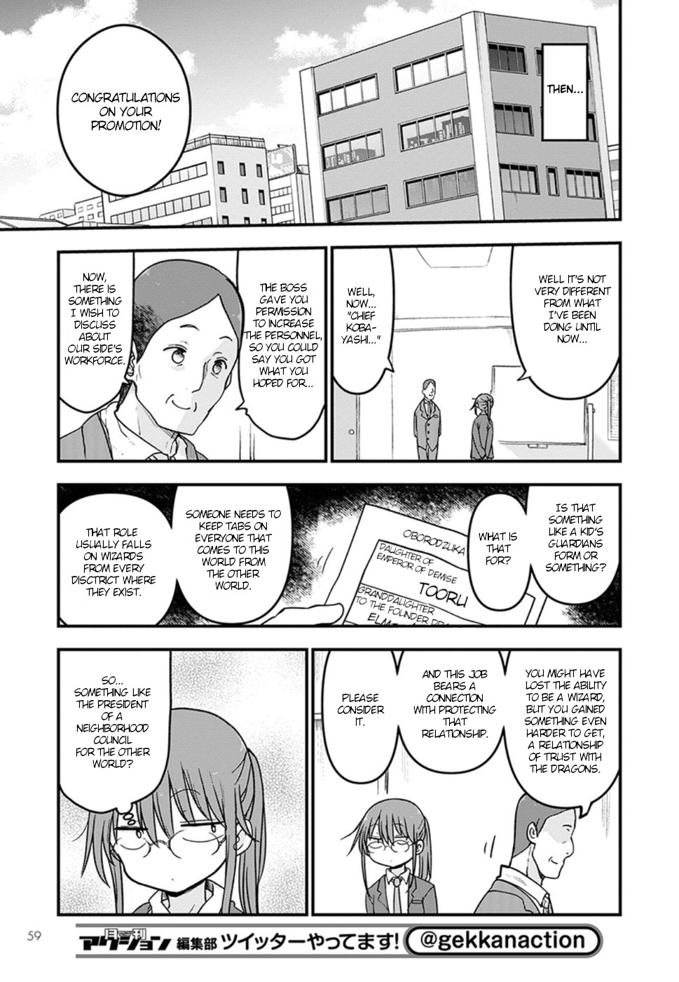 Kobayashi-san Chi no Maid Dragon Chapter 83 - Page 13