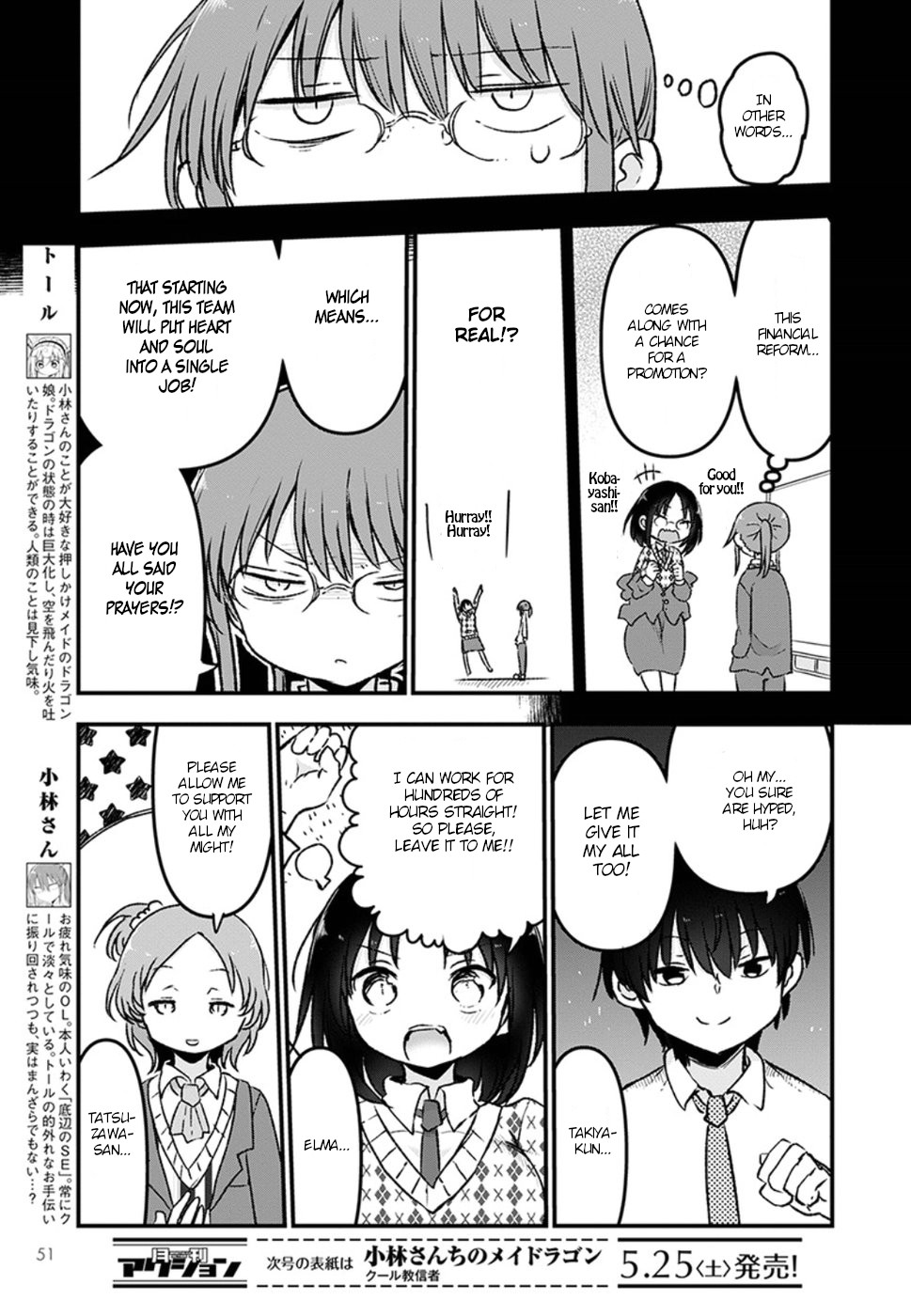 Kobayashi-san Chi no Maid Dragon Chapter 83 - Page 5