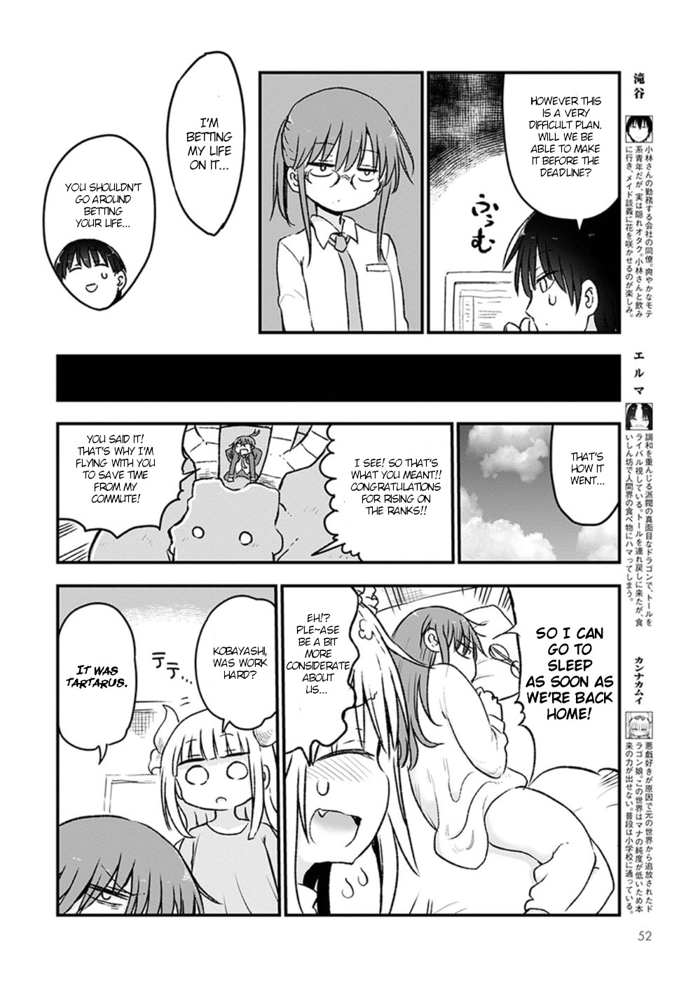 Kobayashi-san Chi no Maid Dragon Chapter 83 - Page 6