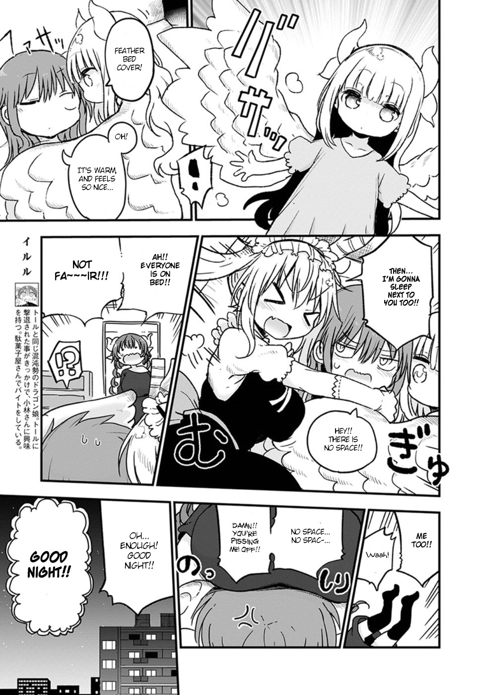 Kobayashi-san Chi no Maid Dragon Chapter 83 - Page 7