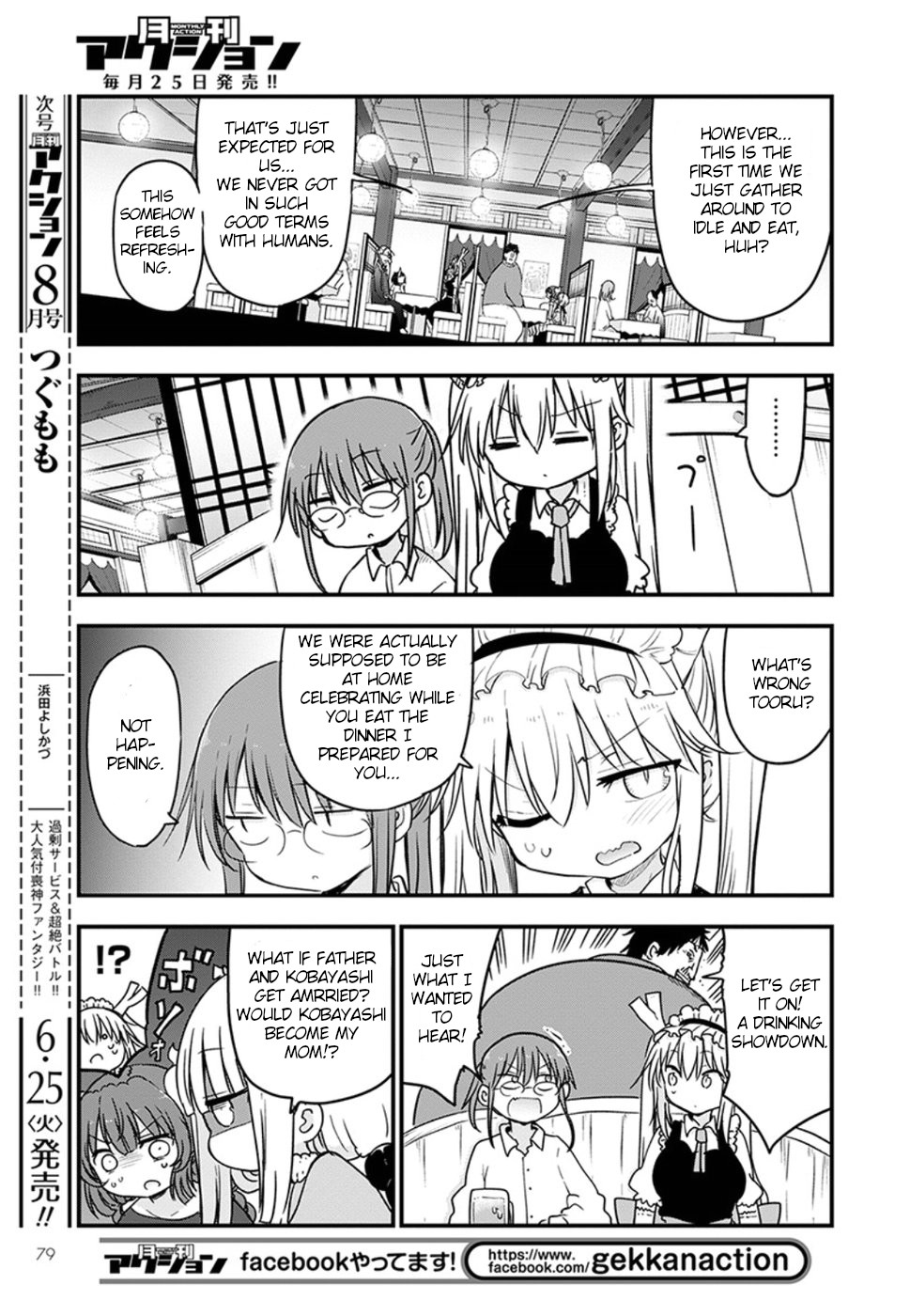 Kobayashi-san Chi no Maid Dragon Chapter 84 - Page 12