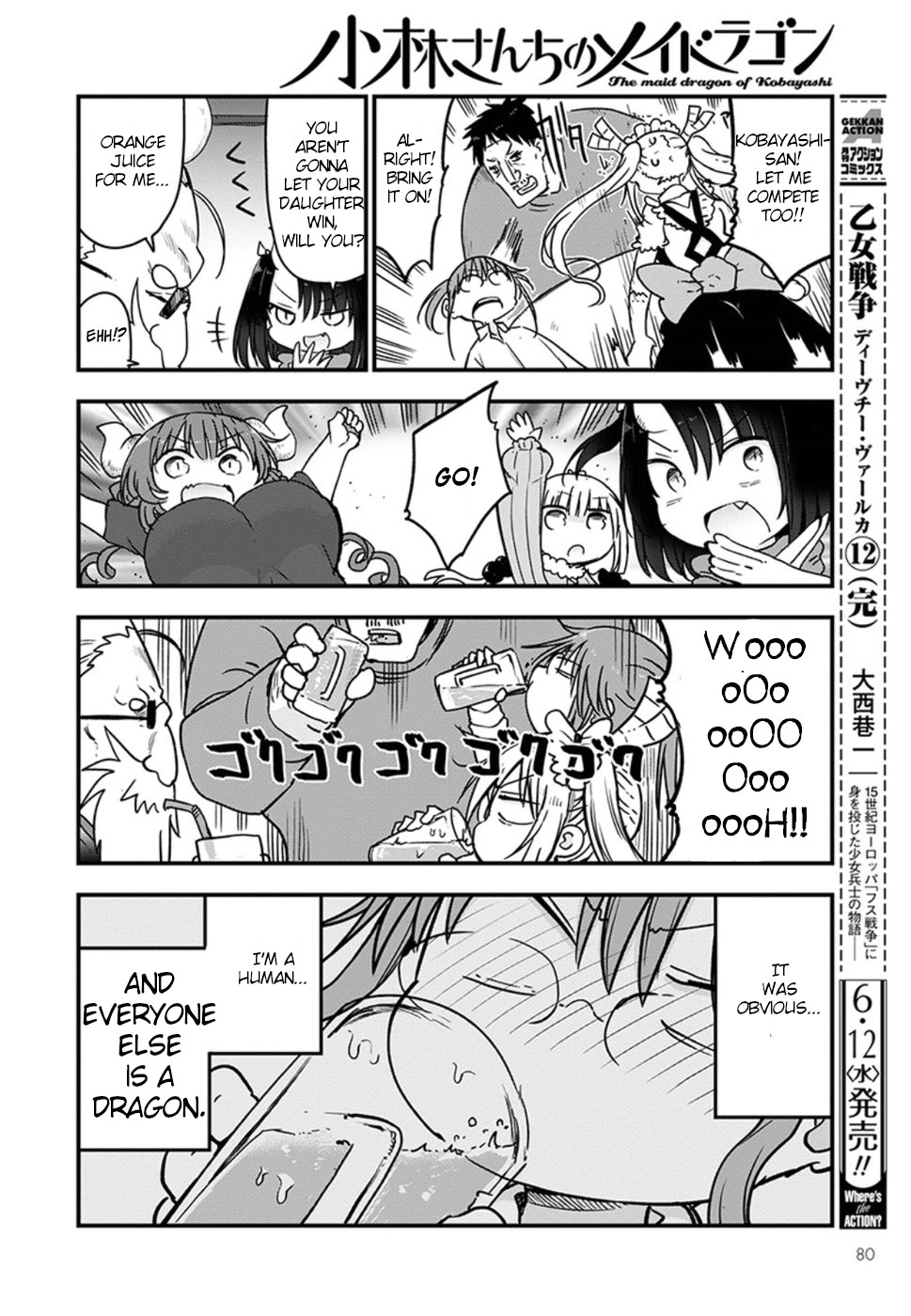 Kobayashi-san Chi no Maid Dragon Chapter 84 - Page 13