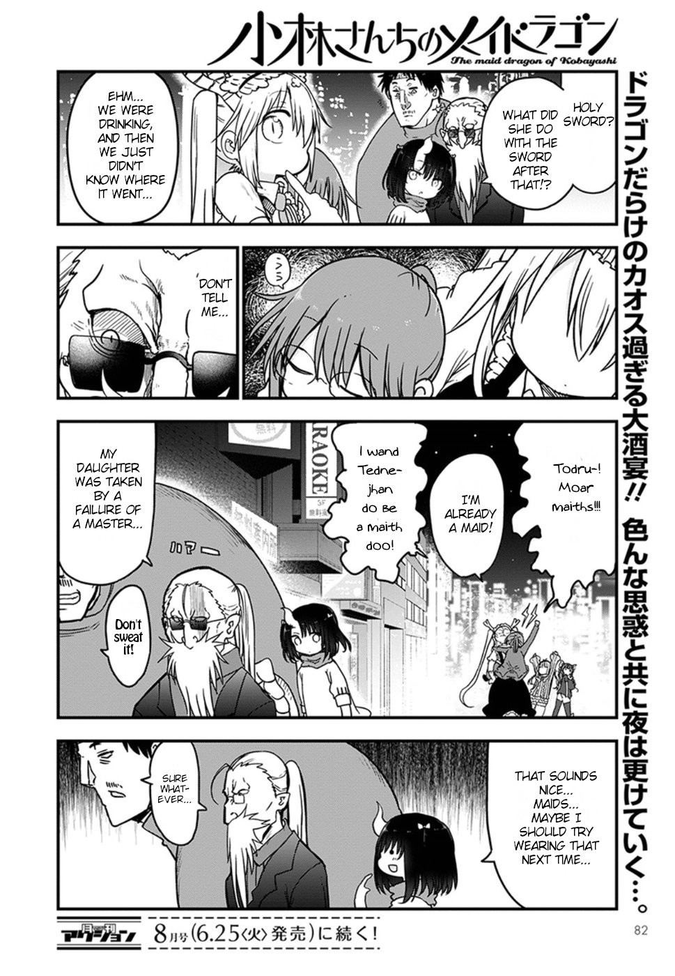 Kobayashi-san Chi no Maid Dragon Chapter 84 - Page 15