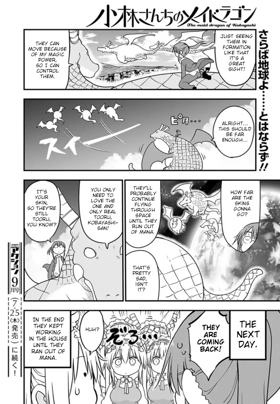 Kobayashi-san Chi no Maid Dragon Chapter 85 - Page 13