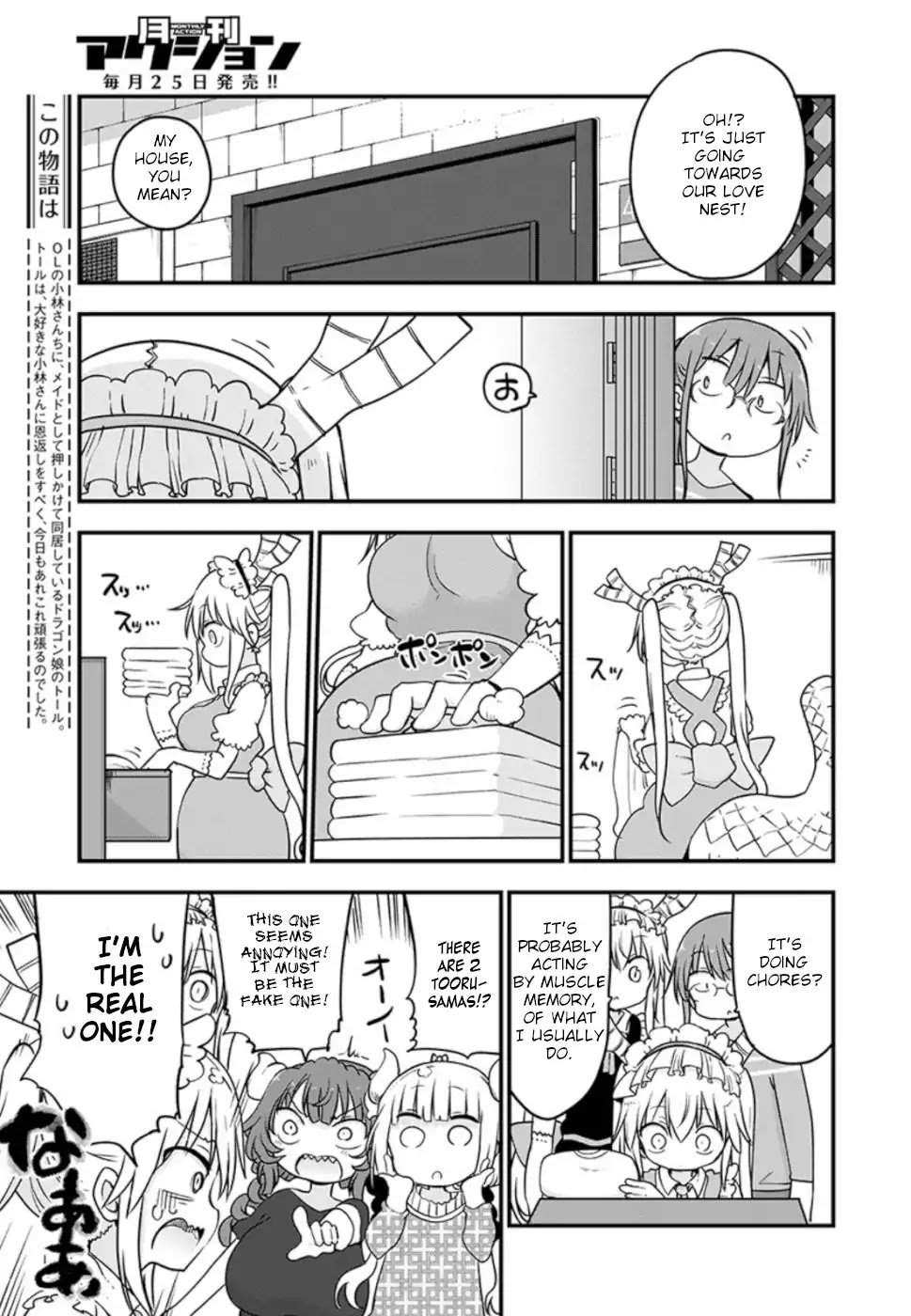 Kobayashi-san Chi no Maid Dragon Chapter 85 - Page 5