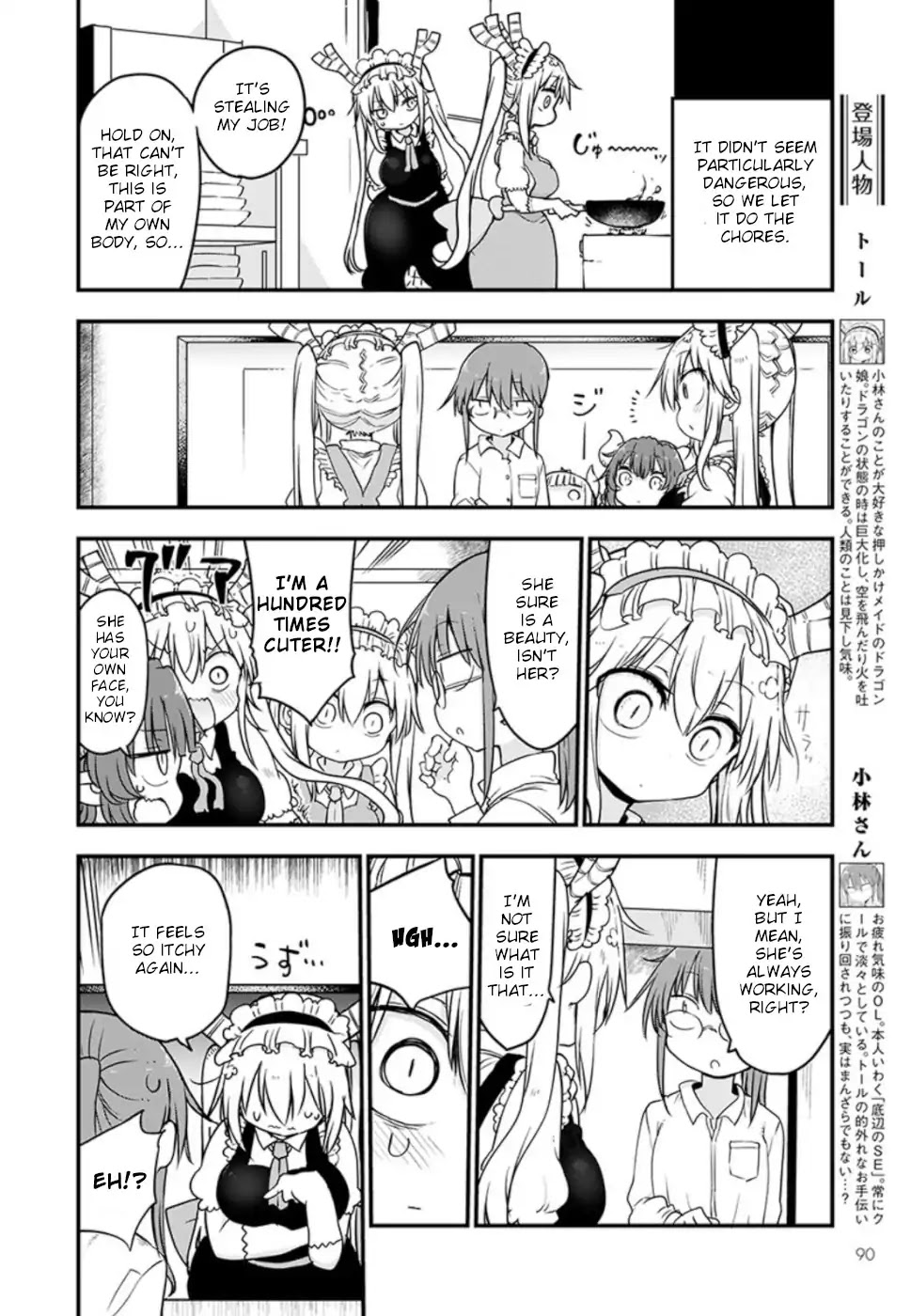 Kobayashi-san Chi no Maid Dragon Chapter 85 - Page 6
