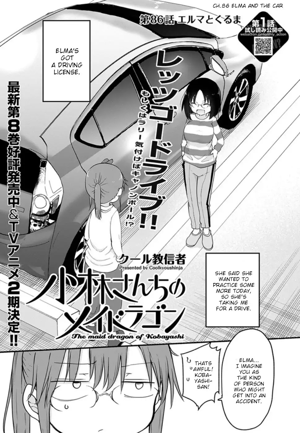 Kobayashi-san Chi no Maid Dragon Chapter 86 - Page 1