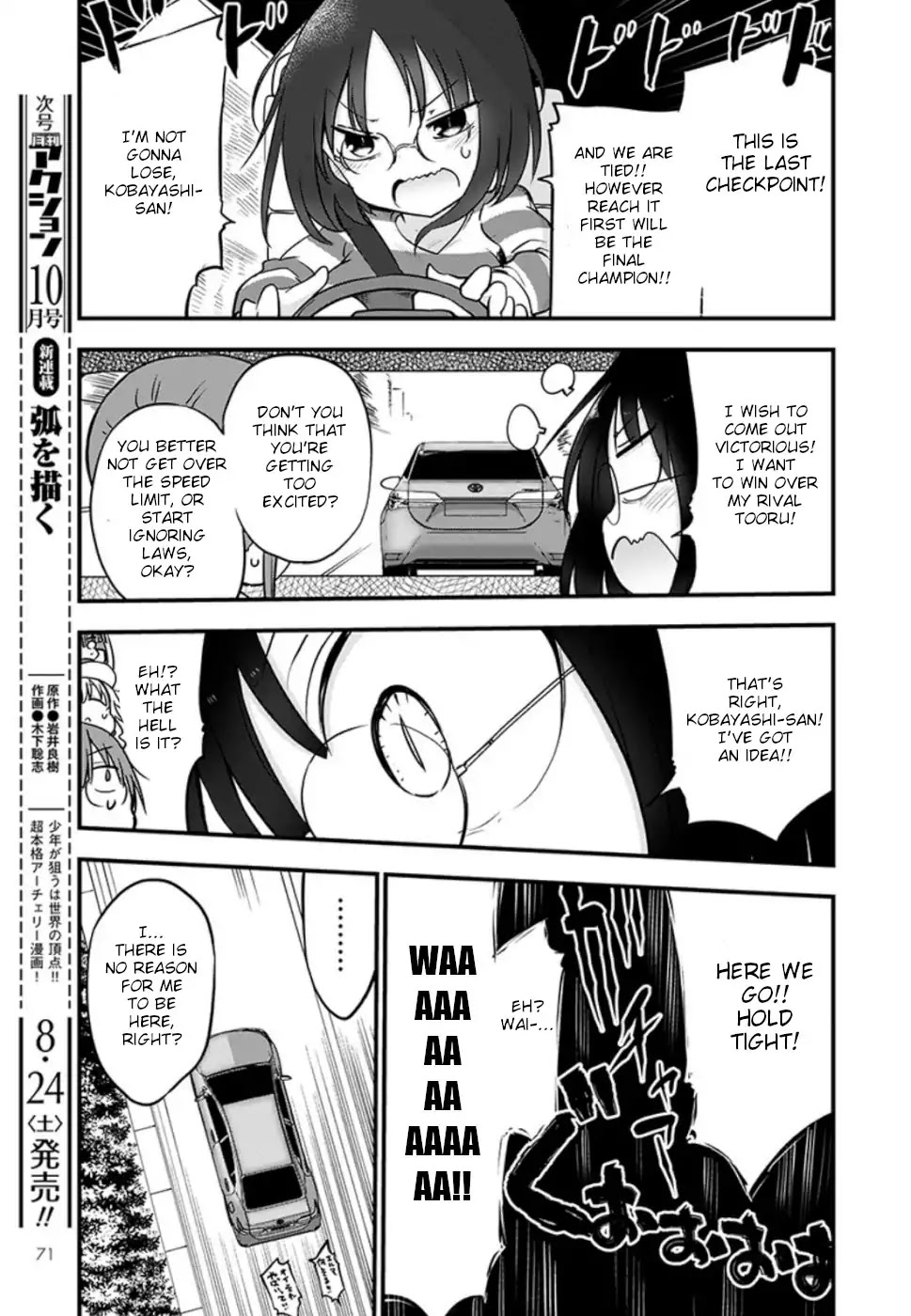 Kobayashi-san Chi no Maid Dragon Chapter 86 - Page 11