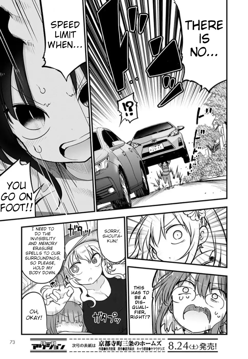 Kobayashi-san Chi no Maid Dragon Chapter 86 - Page 13