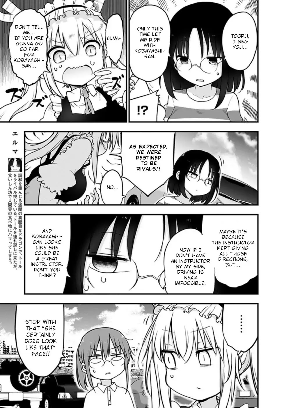 Kobayashi-san Chi no Maid Dragon Chapter 86 - Page 3