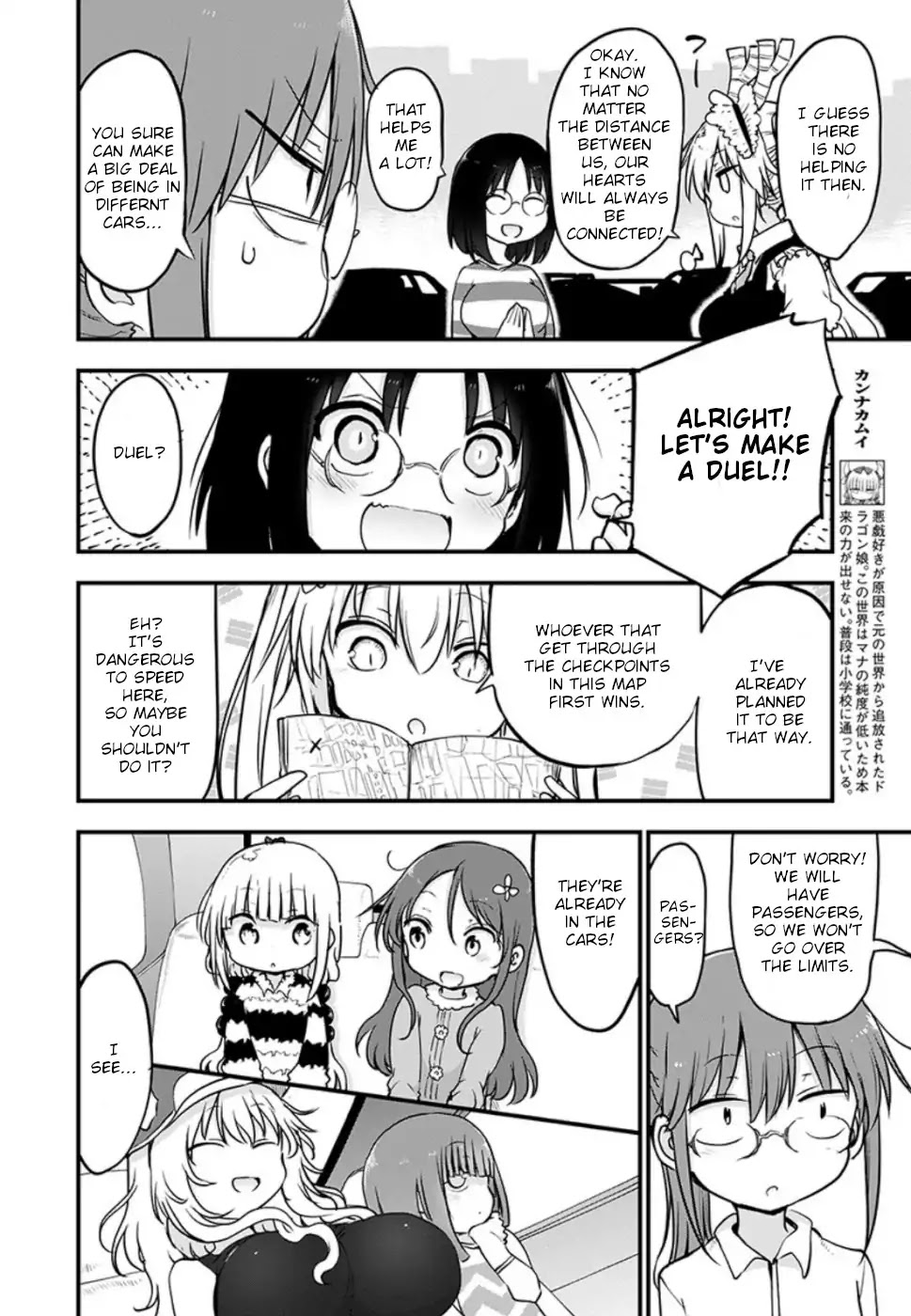 Kobayashi-san Chi no Maid Dragon Chapter 86 - Page 4