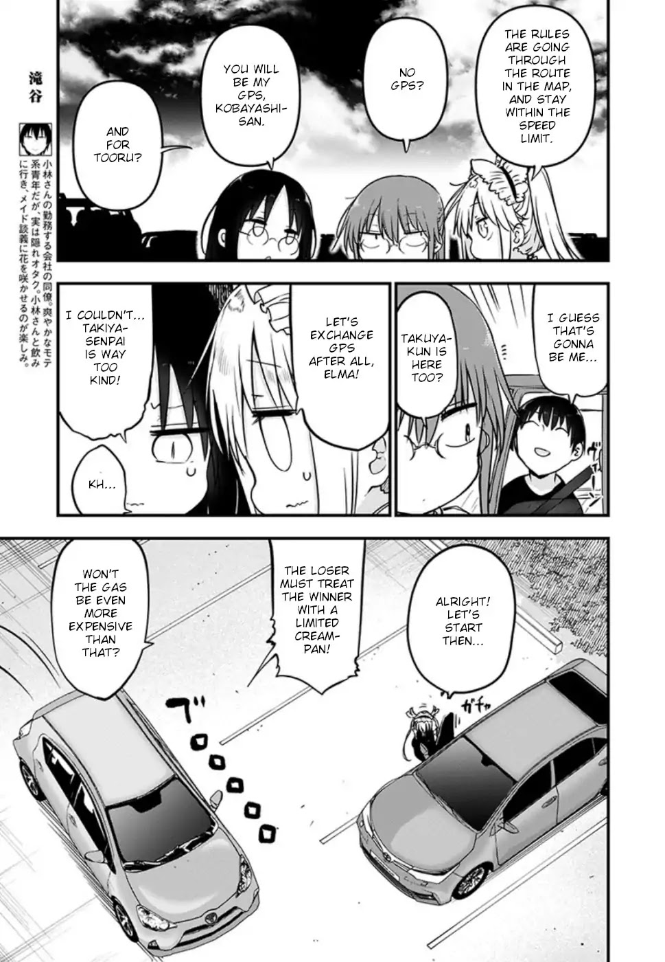 Kobayashi-san Chi no Maid Dragon Chapter 86 - Page 5