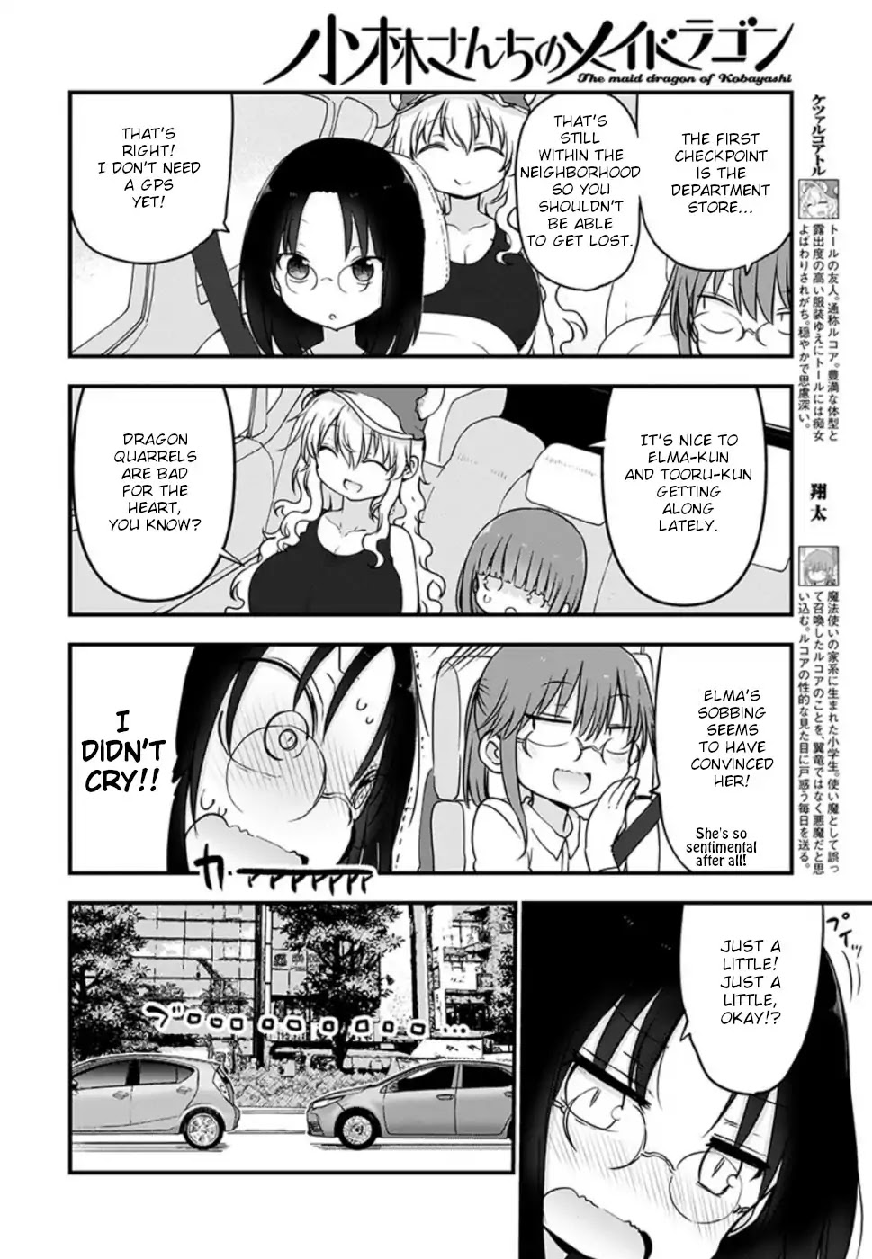Kobayashi-san Chi no Maid Dragon Chapter 86 - Page 6